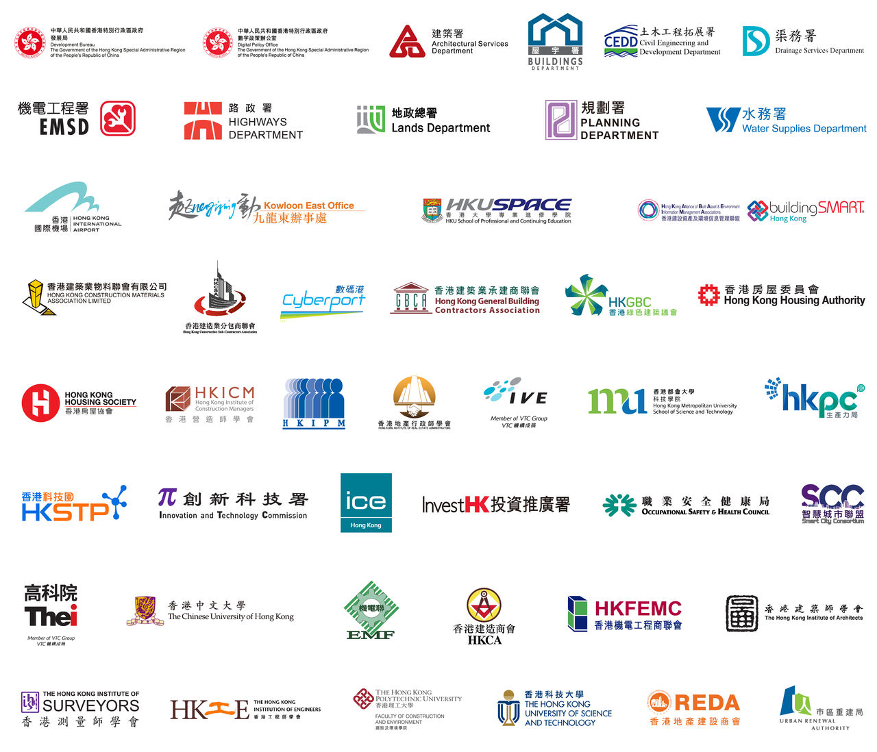 CDA 2024 Supporting Organisation Logo