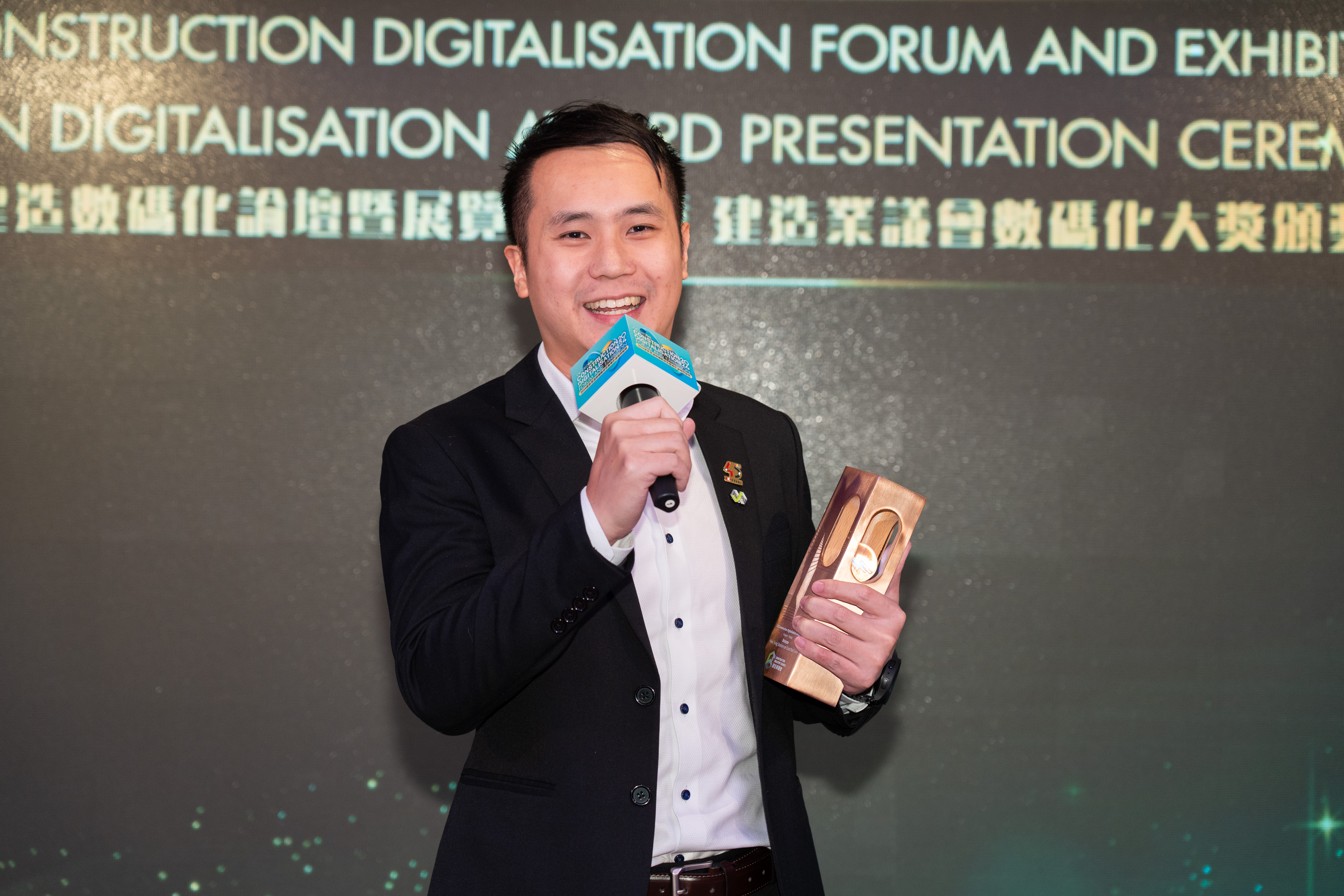 CIC Construction Digitalisation Award Presentation Ceremony 2024