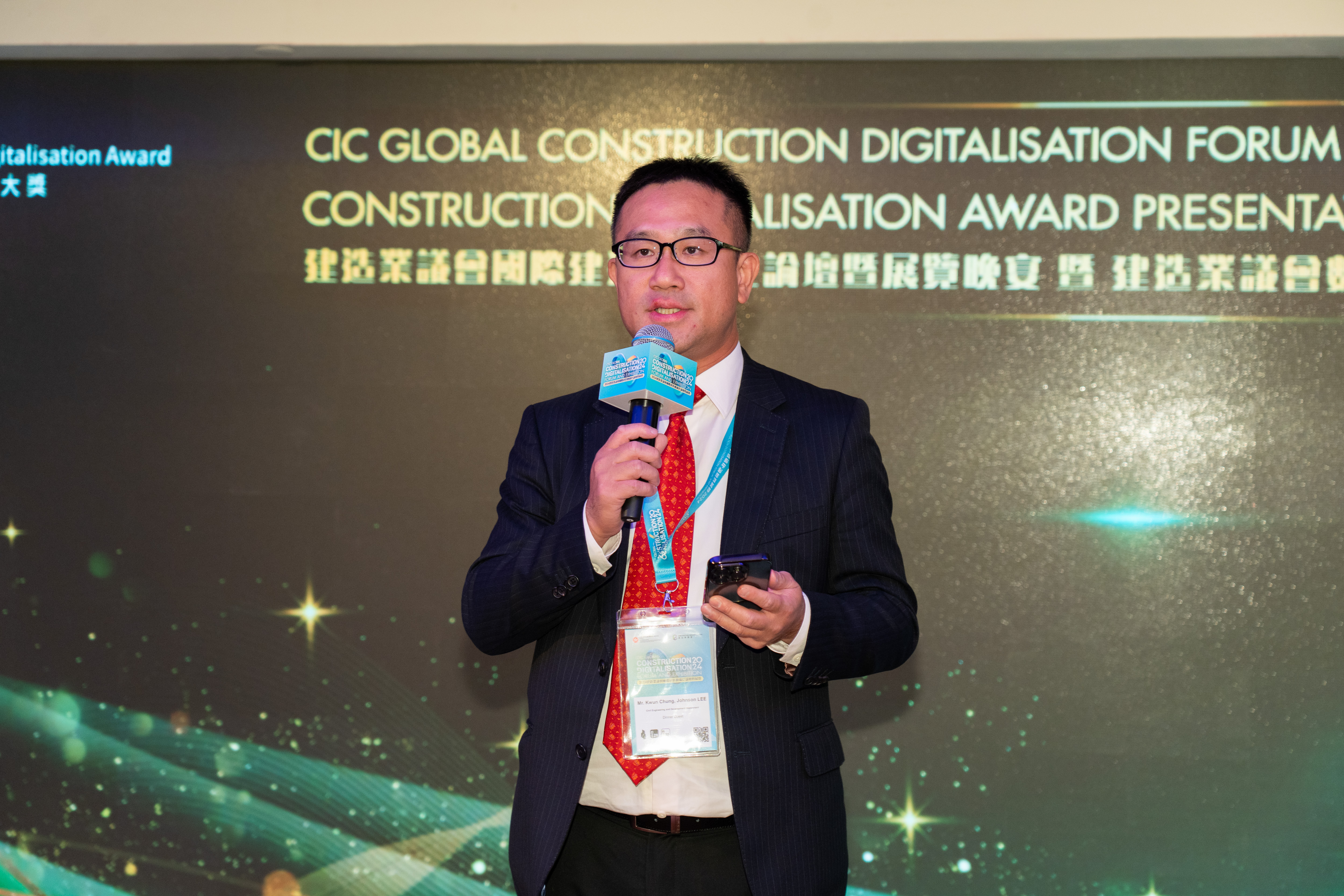 CIC Construction Digitalisation Award Presentation Ceremony 2024