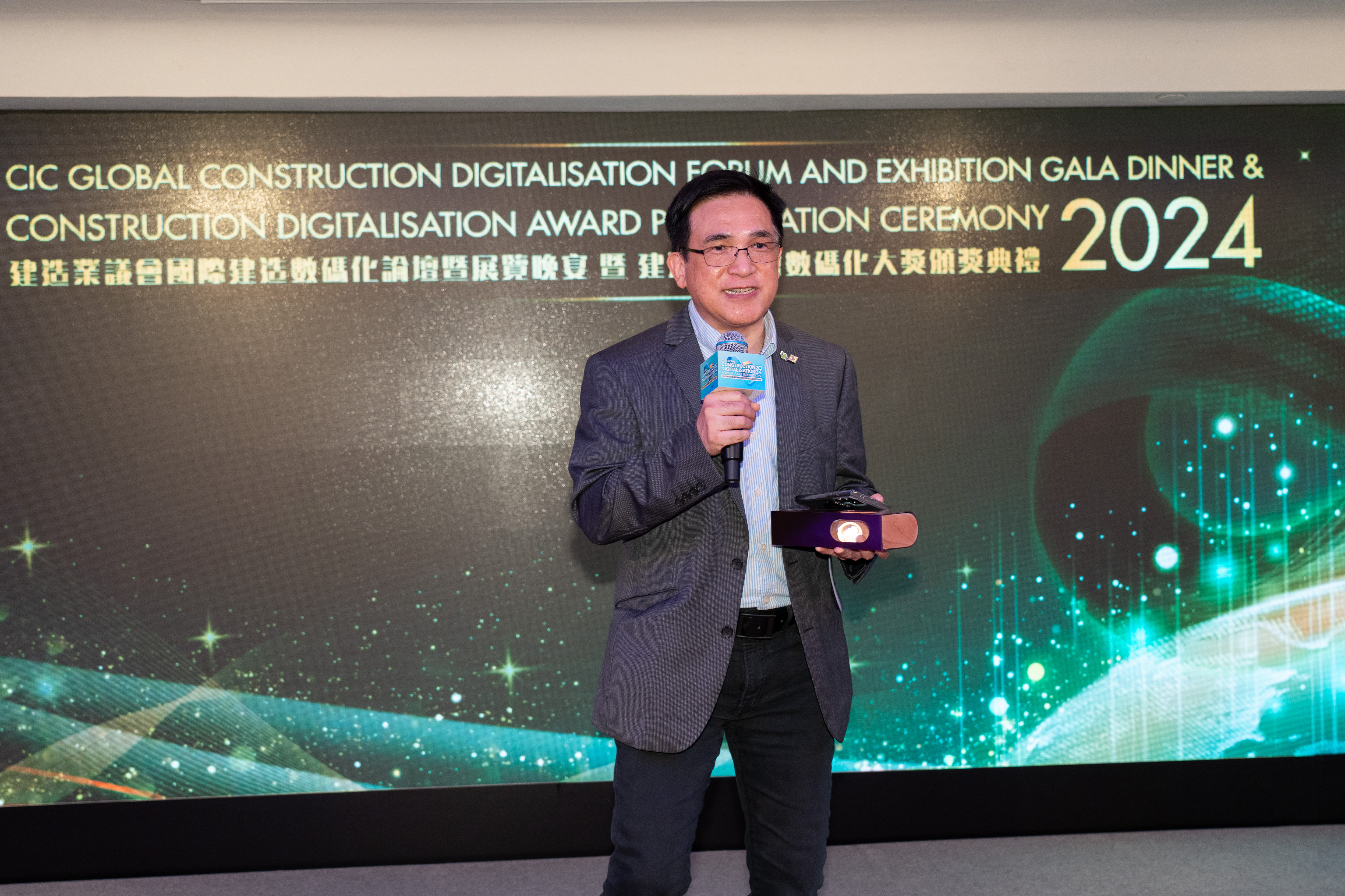CIC Construction Digitalisation Award Presentation Ceremony 2024