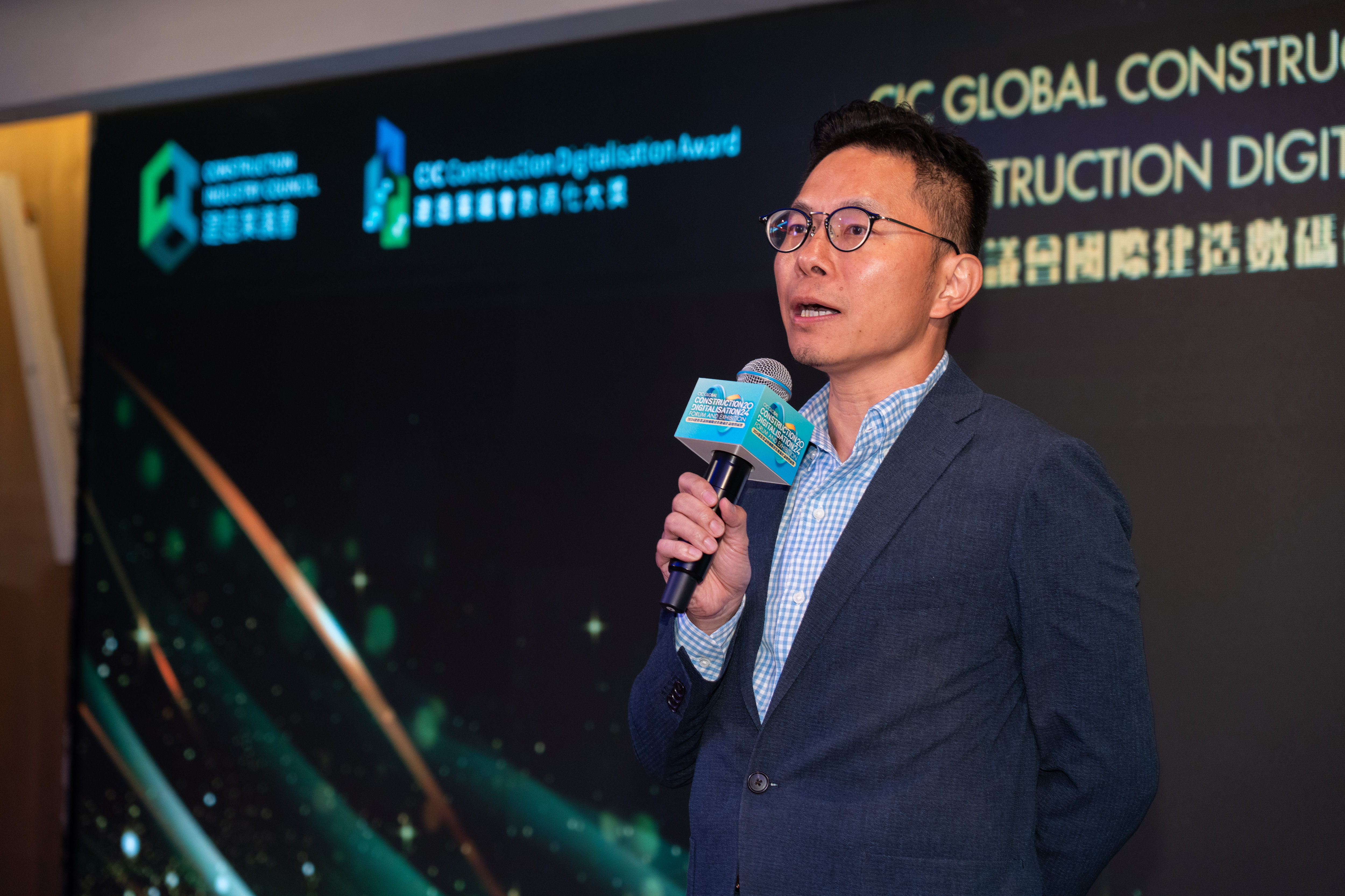 CIC Construction Digitalisation Award Presentation Ceremony 2024