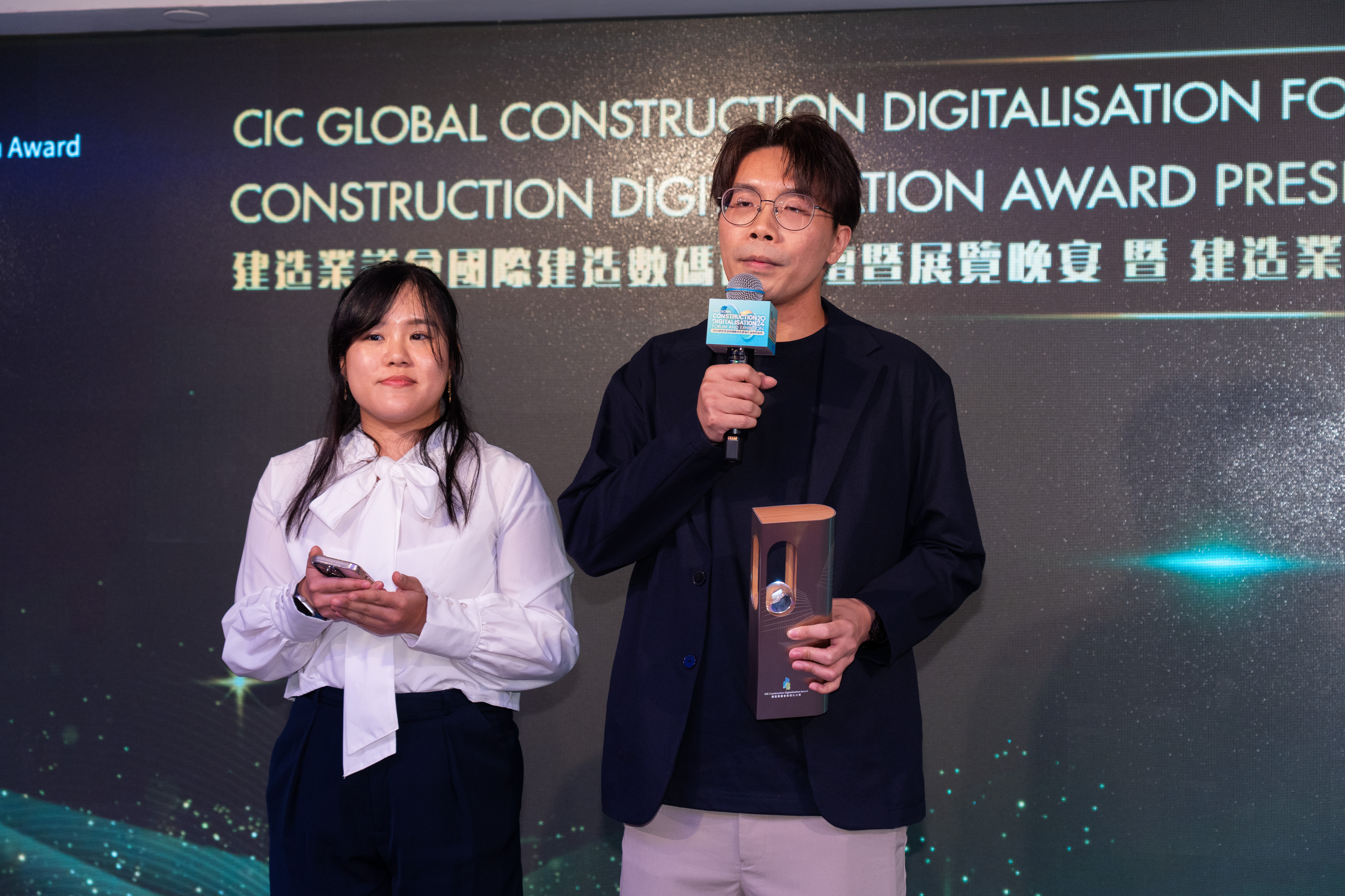 CIC Construction Digitalisation Award Presentation Ceremony 2024