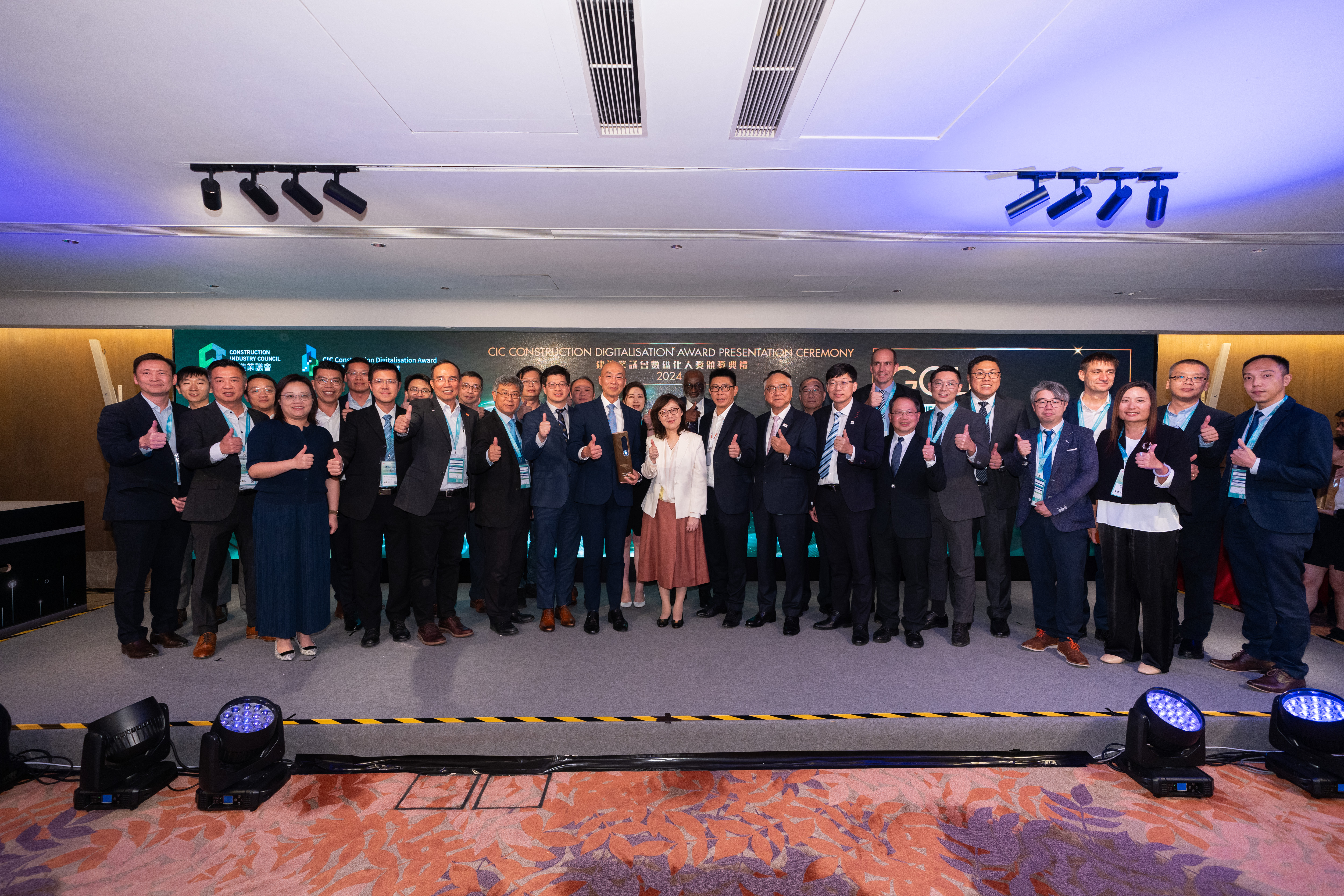 CIC Construction Digitalisation Award Presentation Ceremony 2024