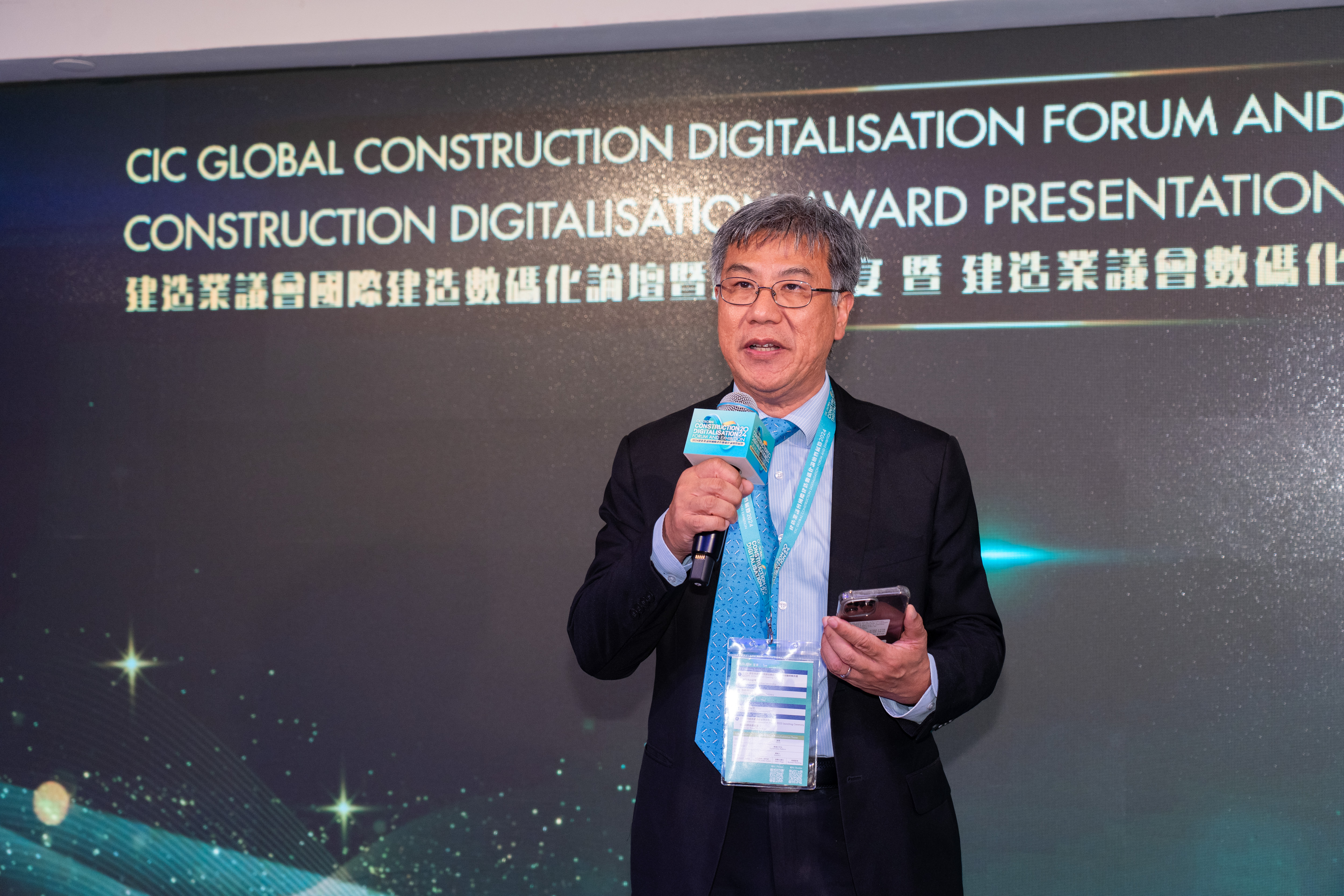 CIC Construction Digitalisation Award Presentation Ceremony 2024
