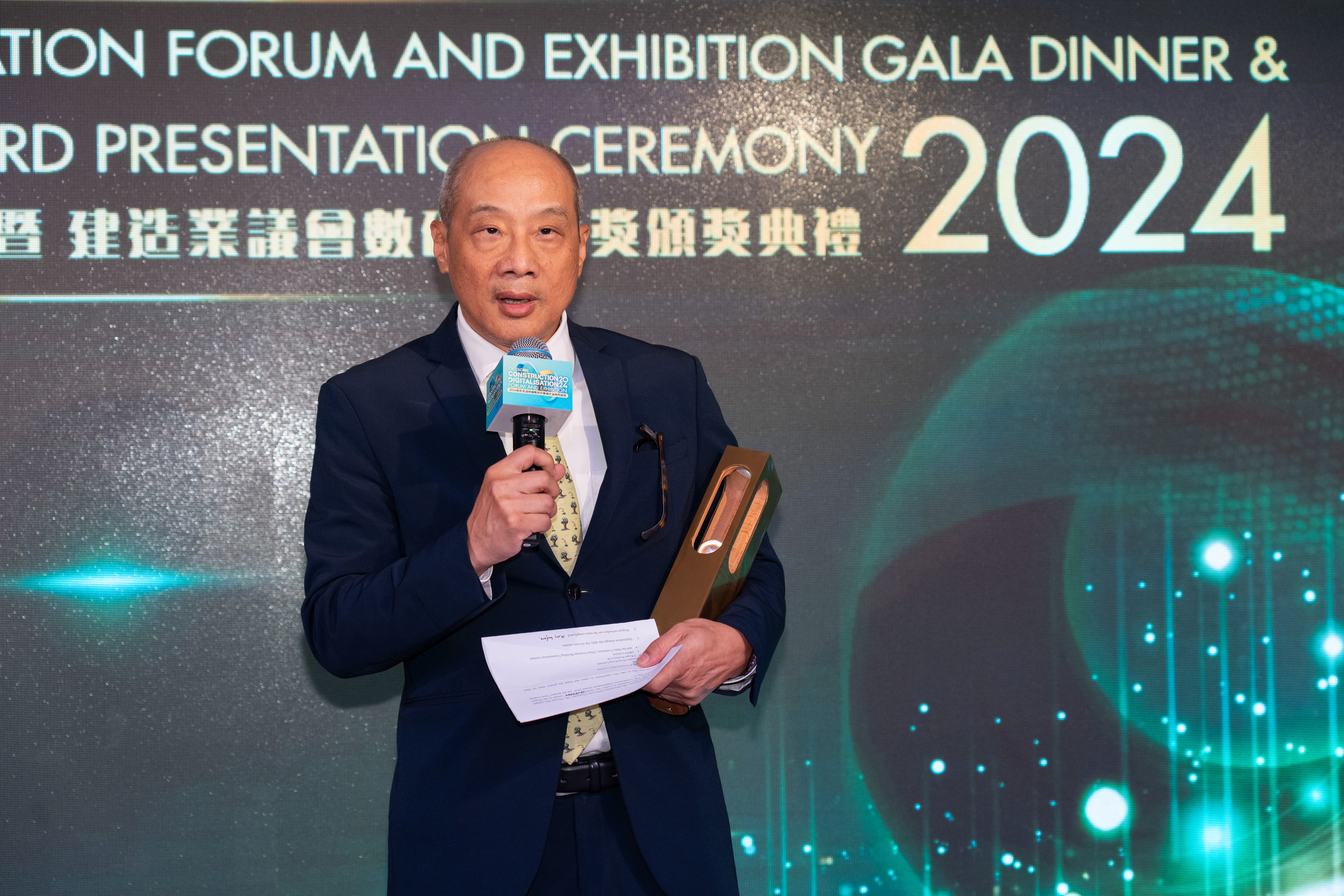 CIC Construction Digitalisation Award Presentation Ceremony 2024
