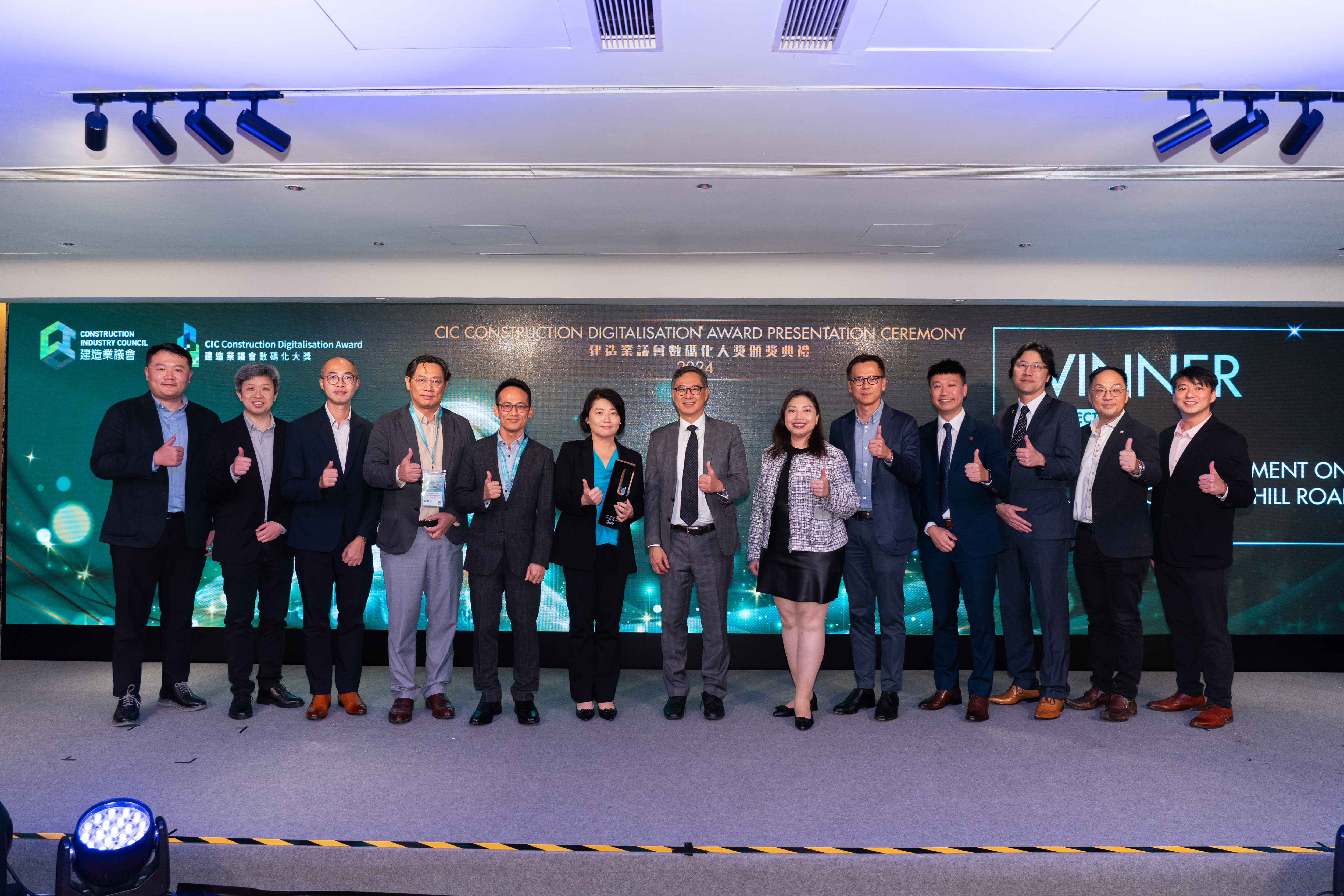 CIC Construction Digitalisation Award Presentation Ceremony 2024