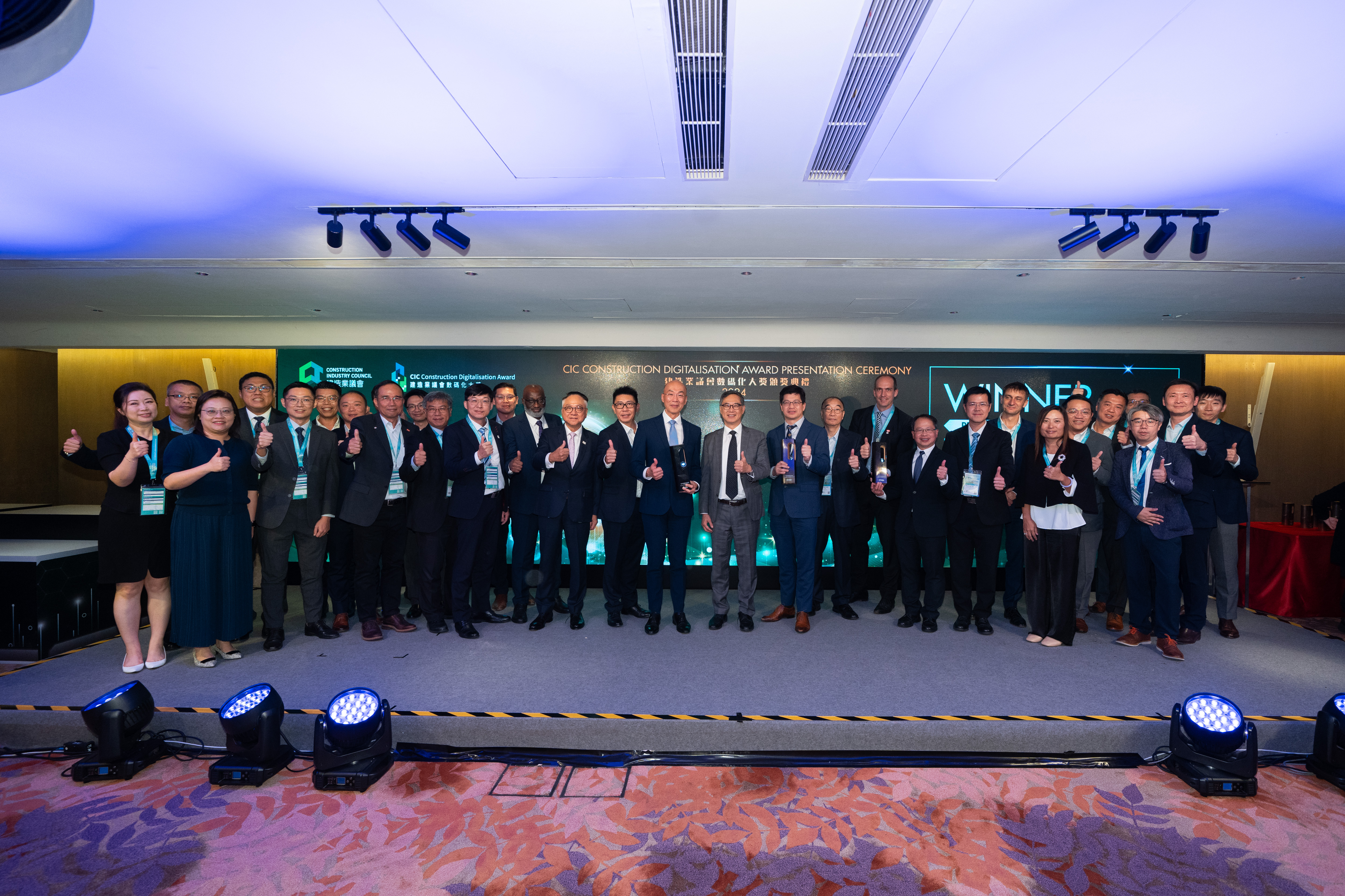 CIC Construction Digitalisation Award Presentation Ceremony 2024