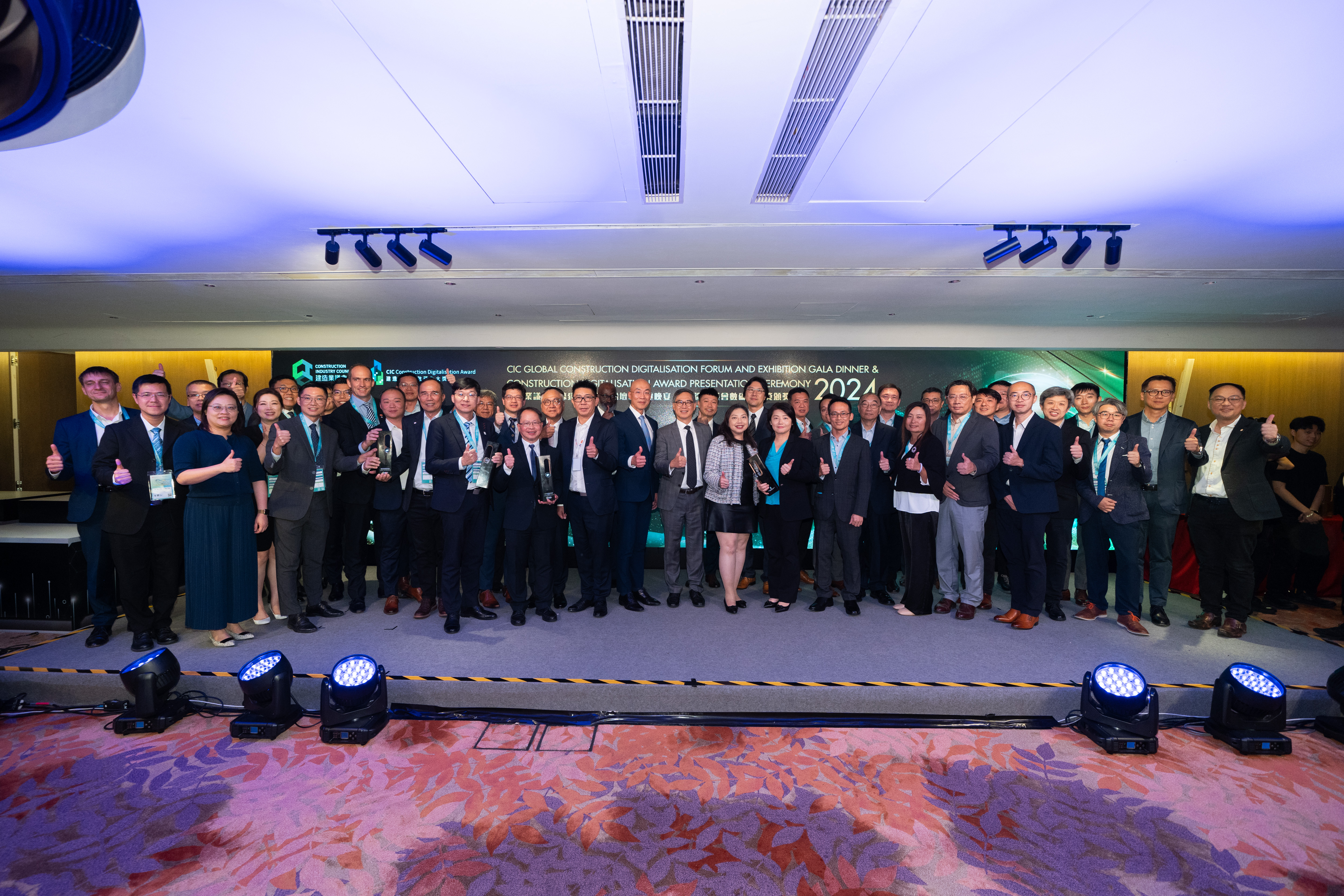 CIC Construction Digitalisation Award Presentation Ceremony 2024