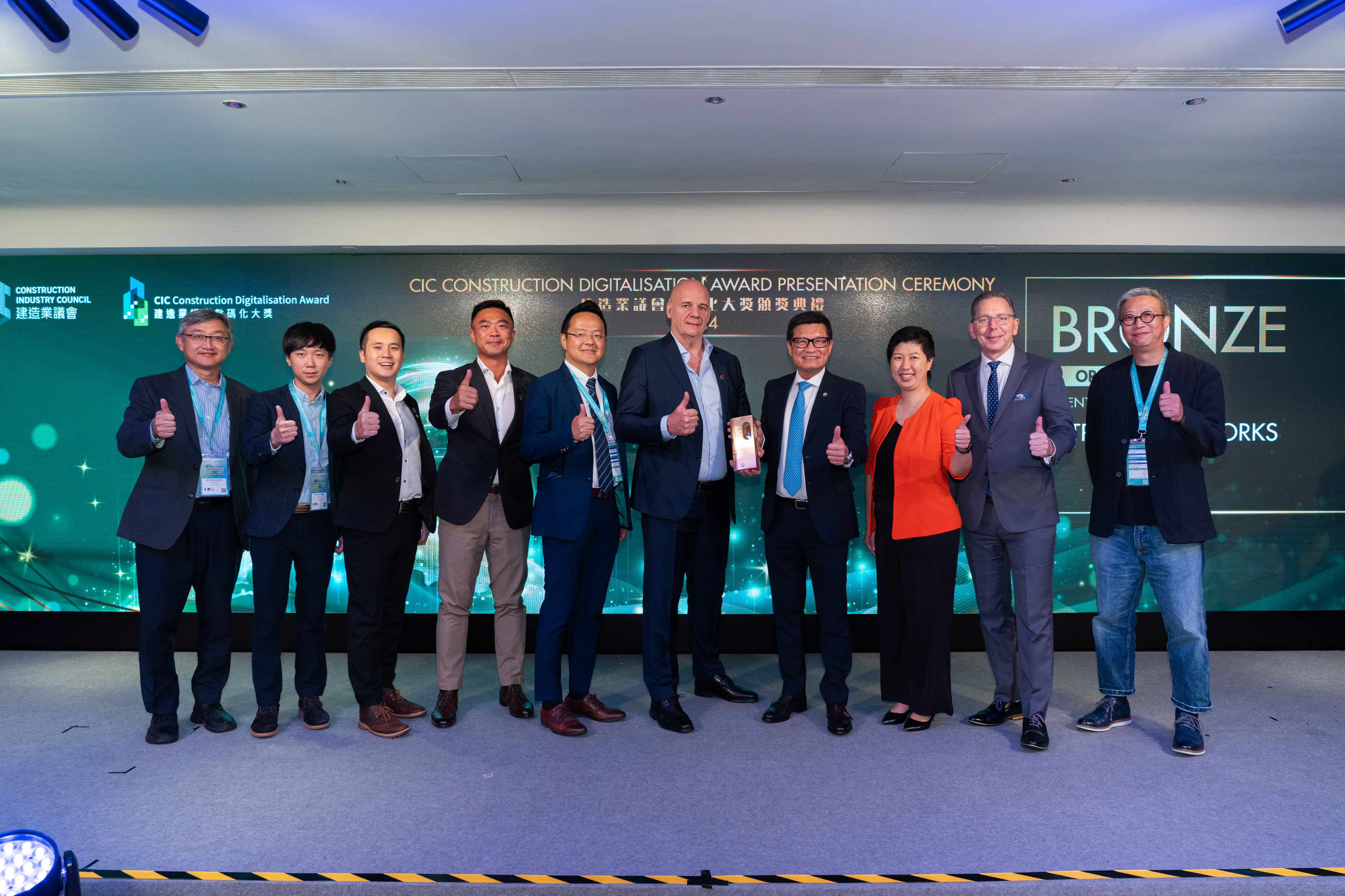 CIC Construction Digitalisation Award Presentation Ceremony 2024
