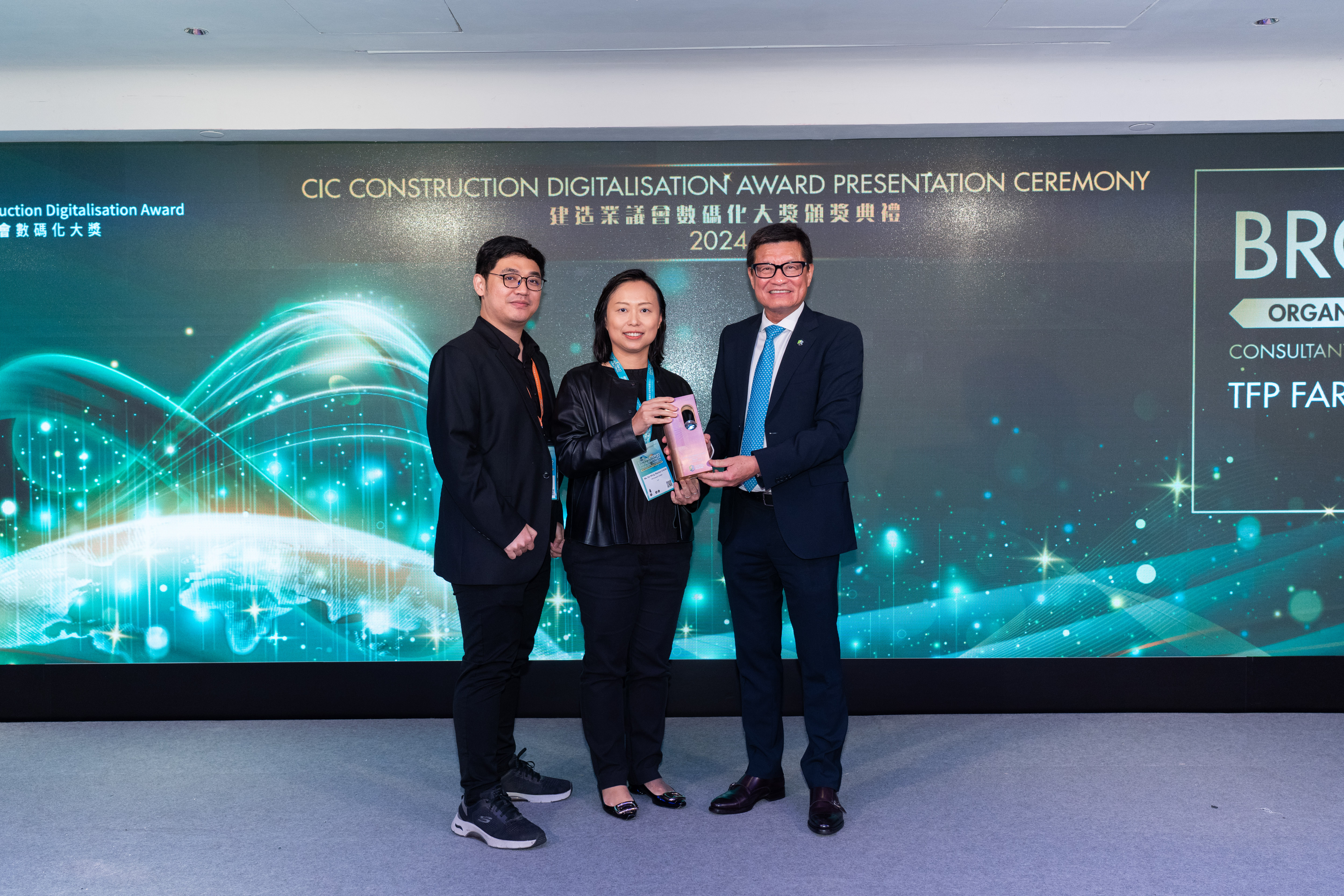 CIC Construction Digitalisation Award Presentation Ceremony 2024