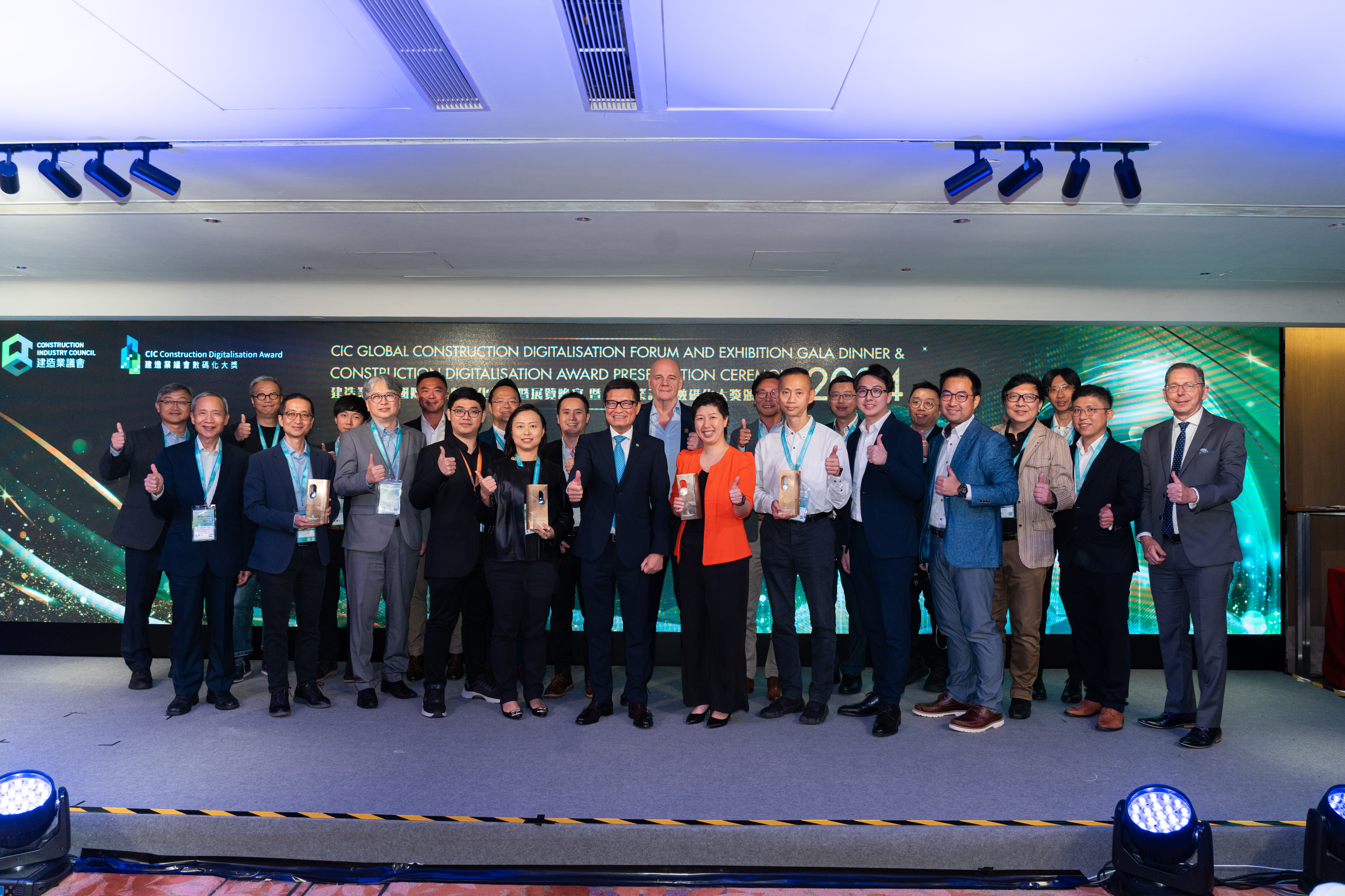 CIC Construction Digitalisation Award Presentation Ceremony 2024