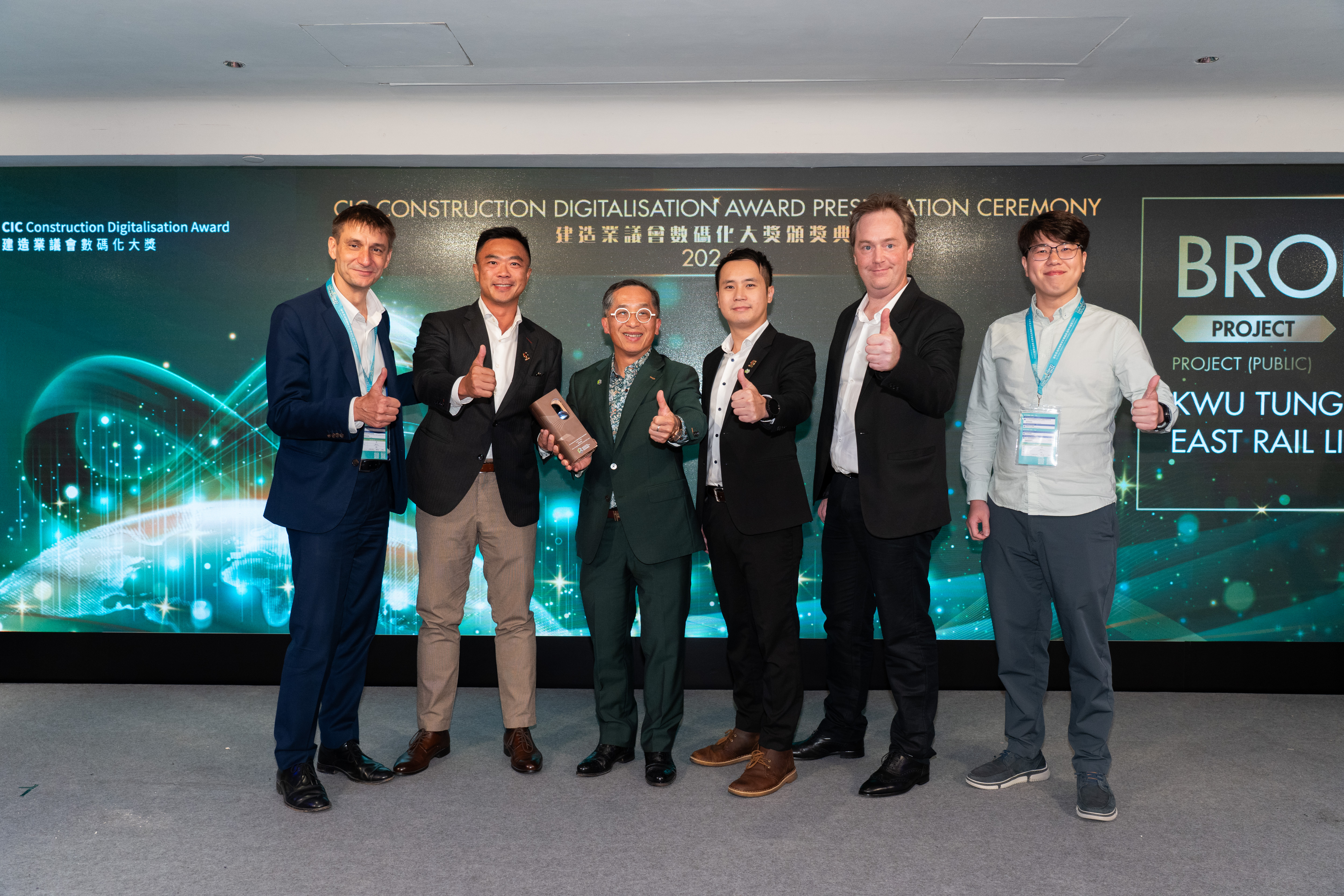 CIC Construction Digitalisation Award Presentation Ceremony 2024
