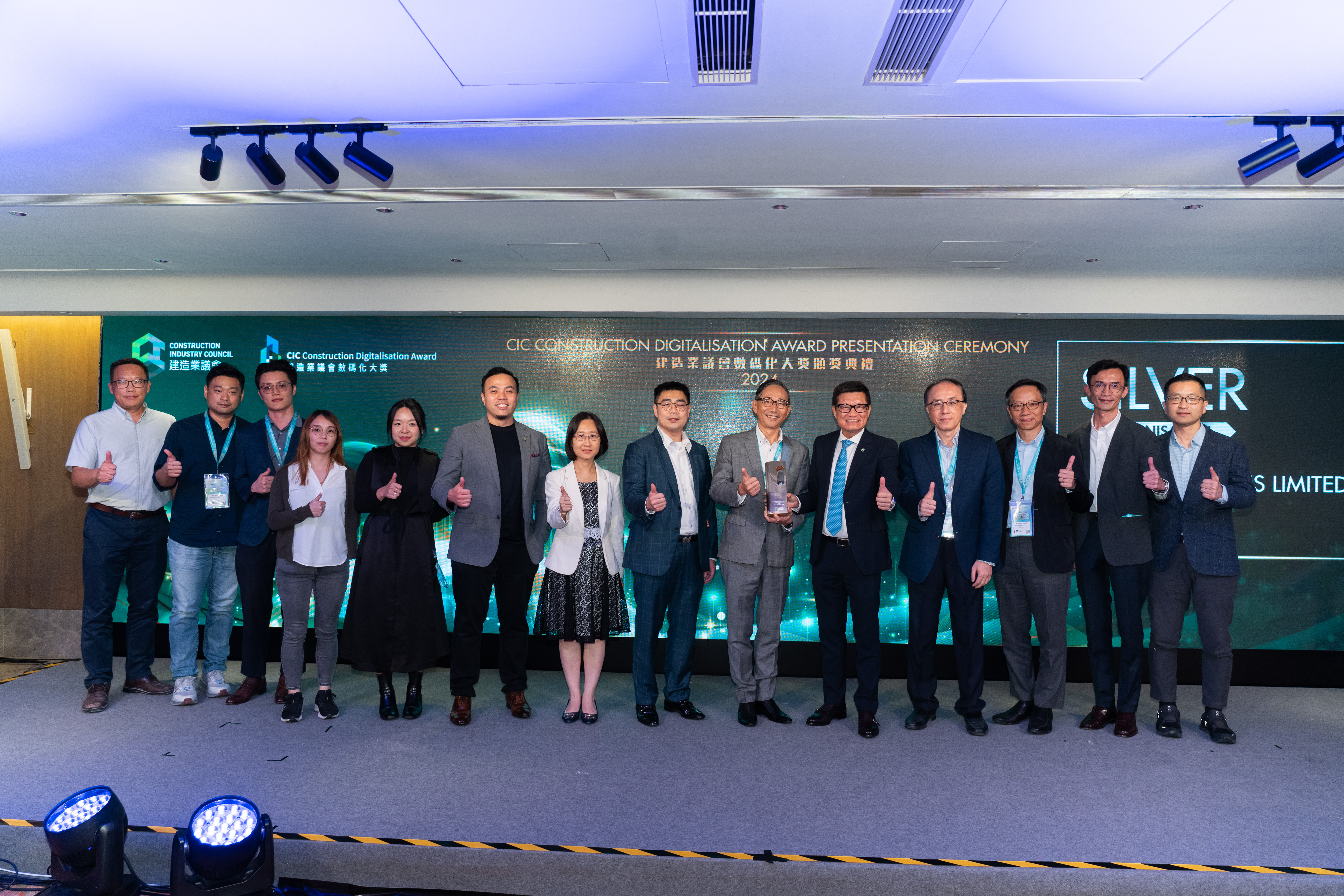 CIC Construction Digitalisation Award Presentation Ceremony 2024