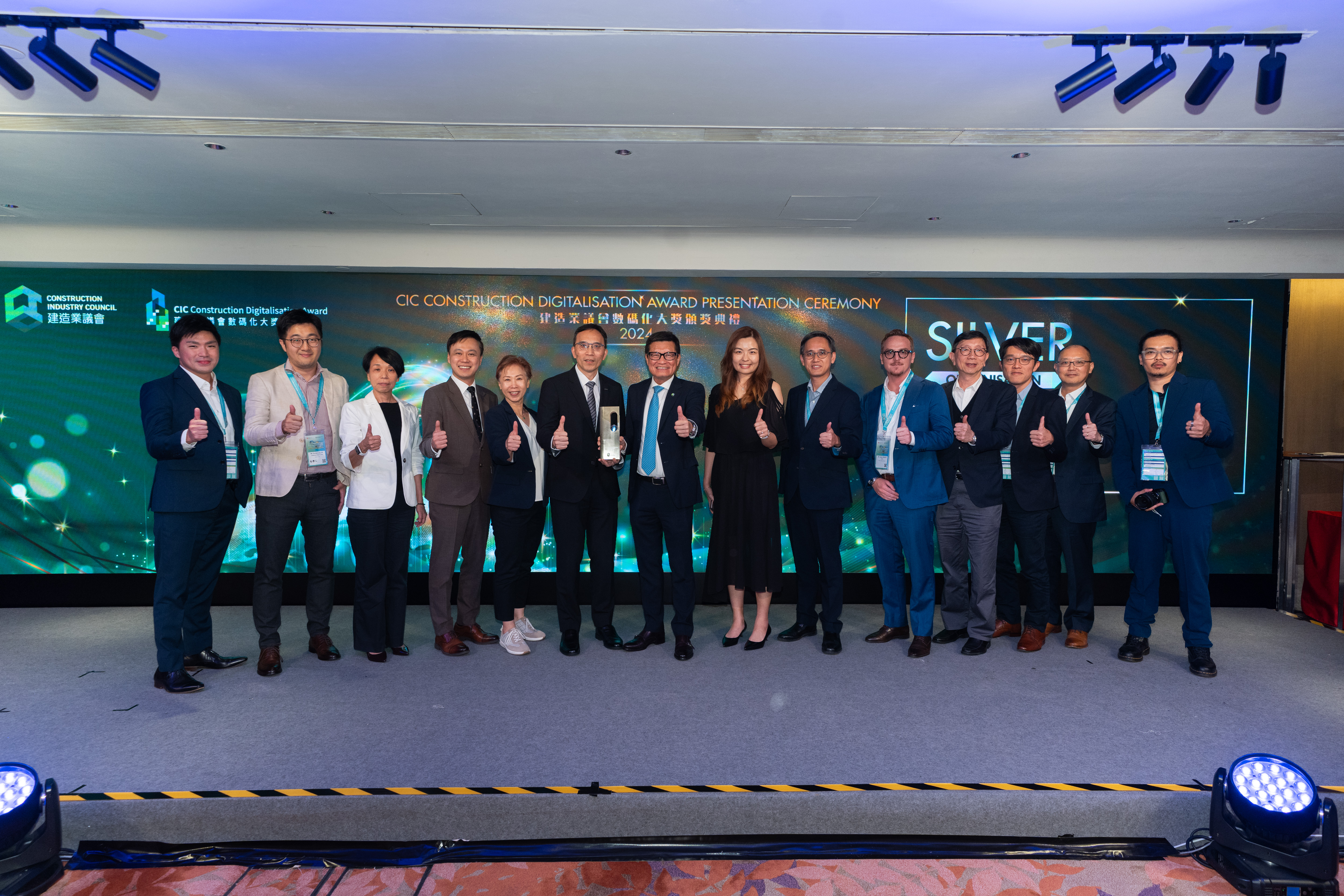 CIC Construction Digitalisation Award Presentation Ceremony 2024