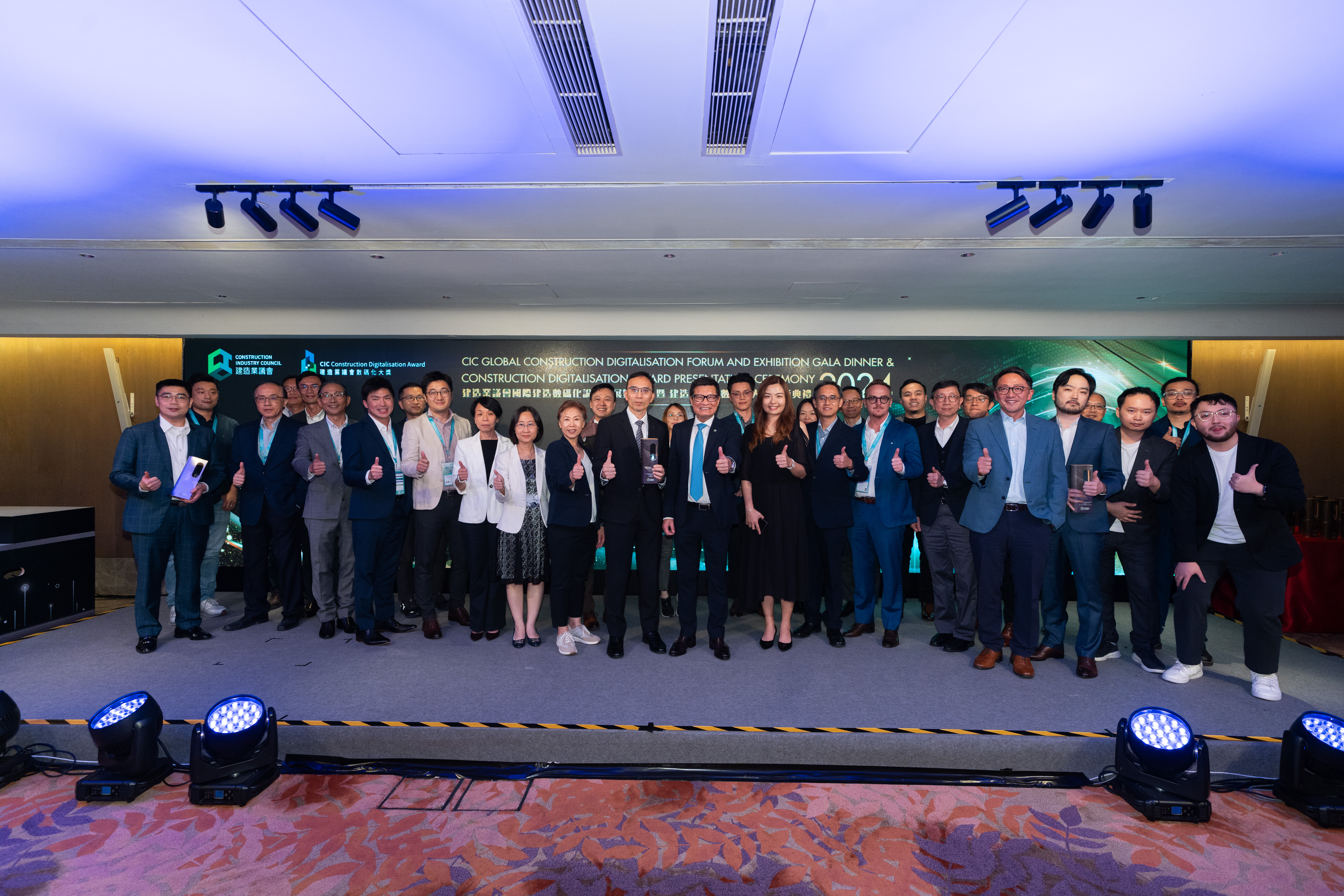 CIC Construction Digitalisation Award Presentation Ceremony 2024