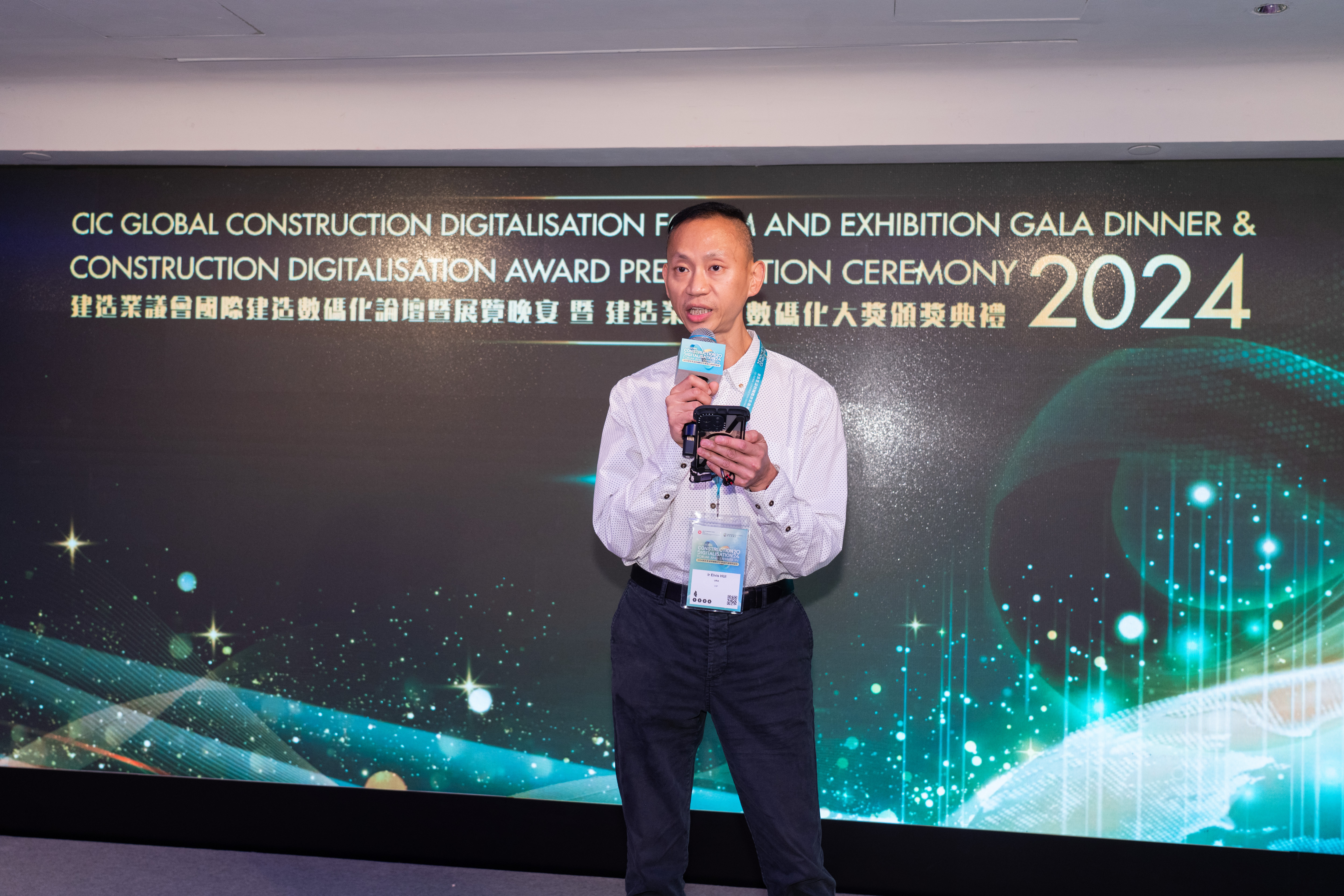 CIC Construction Digitalisation Award Presentation Ceremony 2024