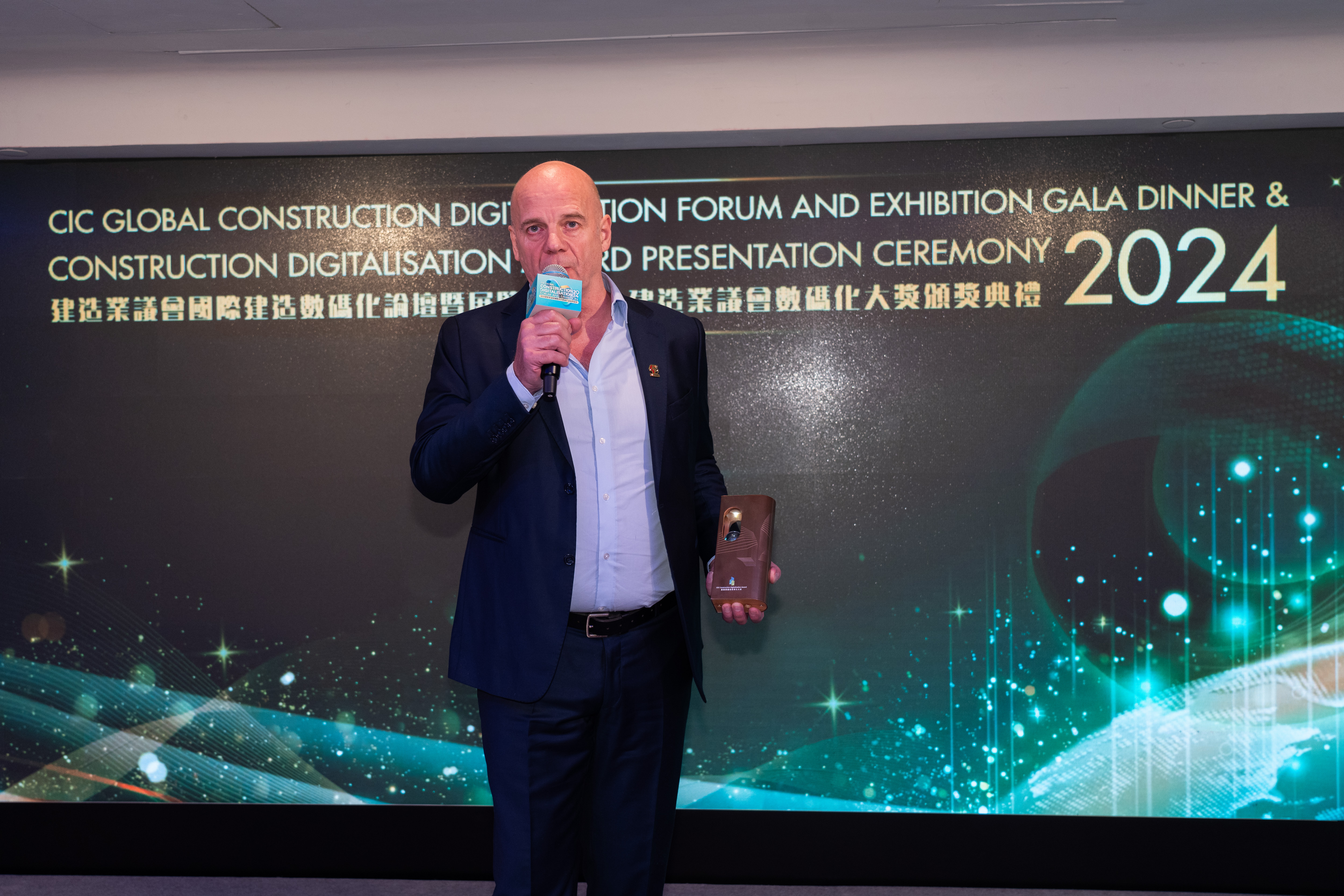 CIC Construction Digitalisation Award Presentation Ceremony 2024