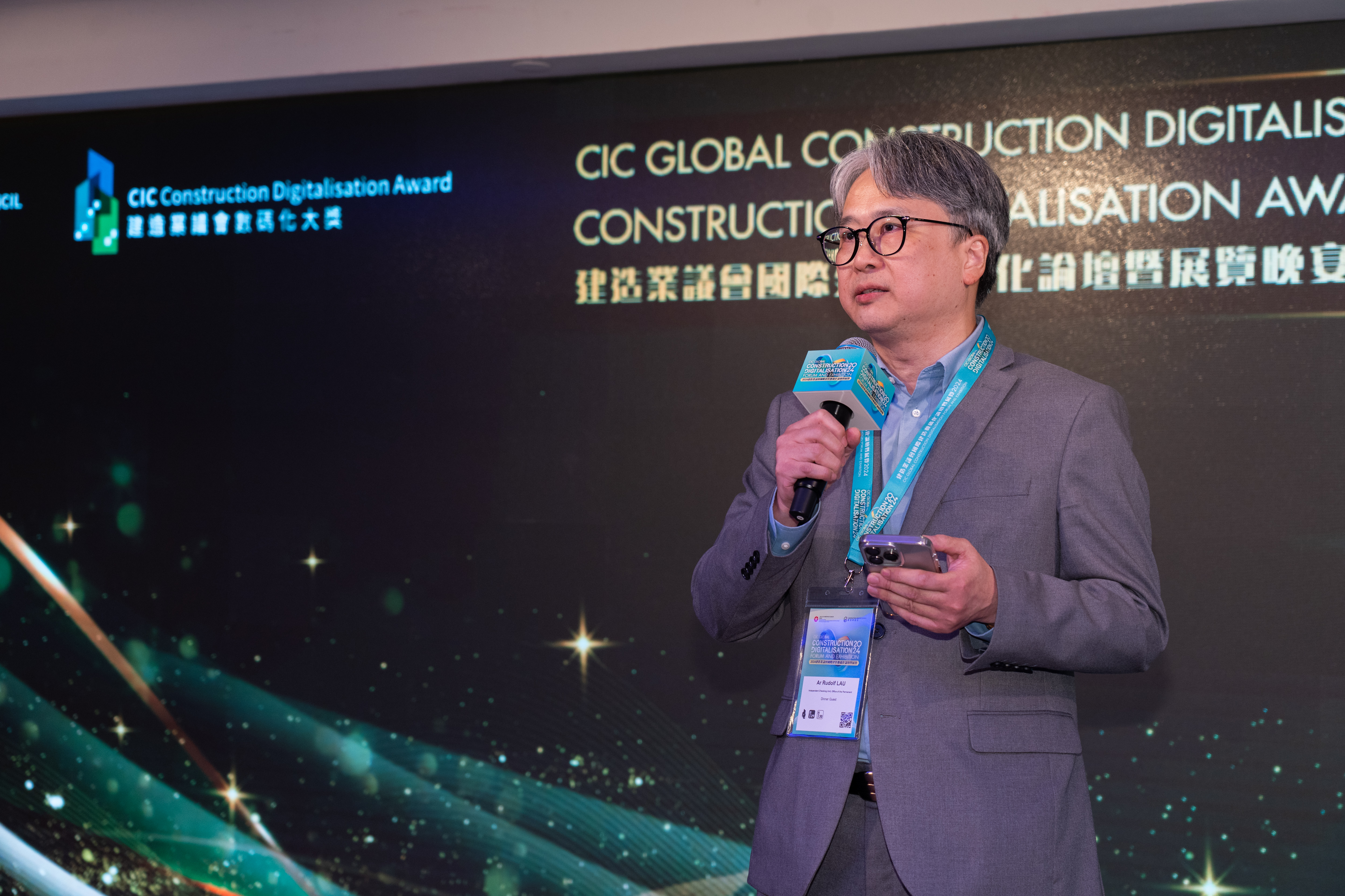 CIC Construction Digitalisation Award Presentation Ceremony 2024