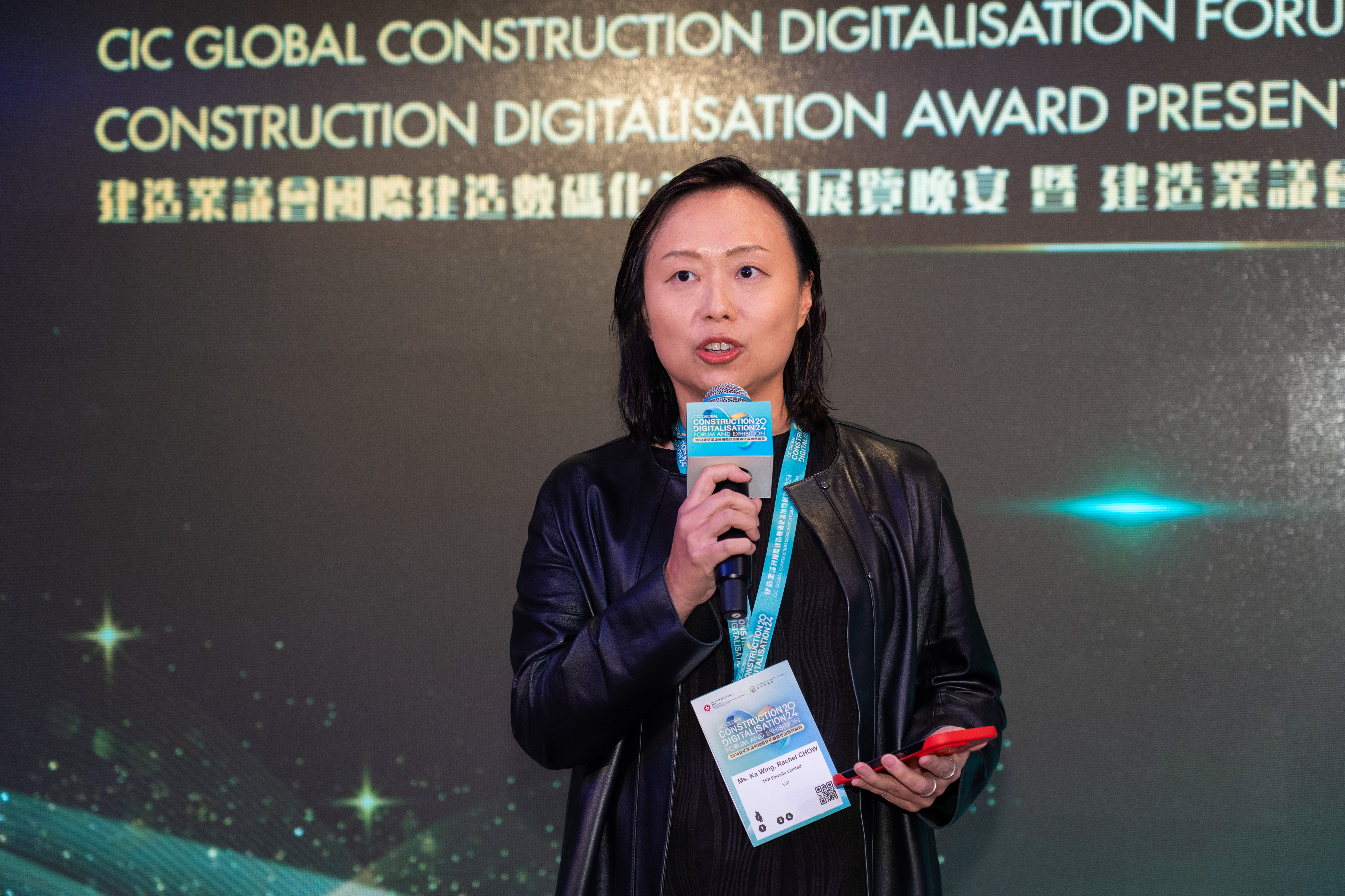 CIC Construction Digitalisation Award Presentation Ceremony 2024