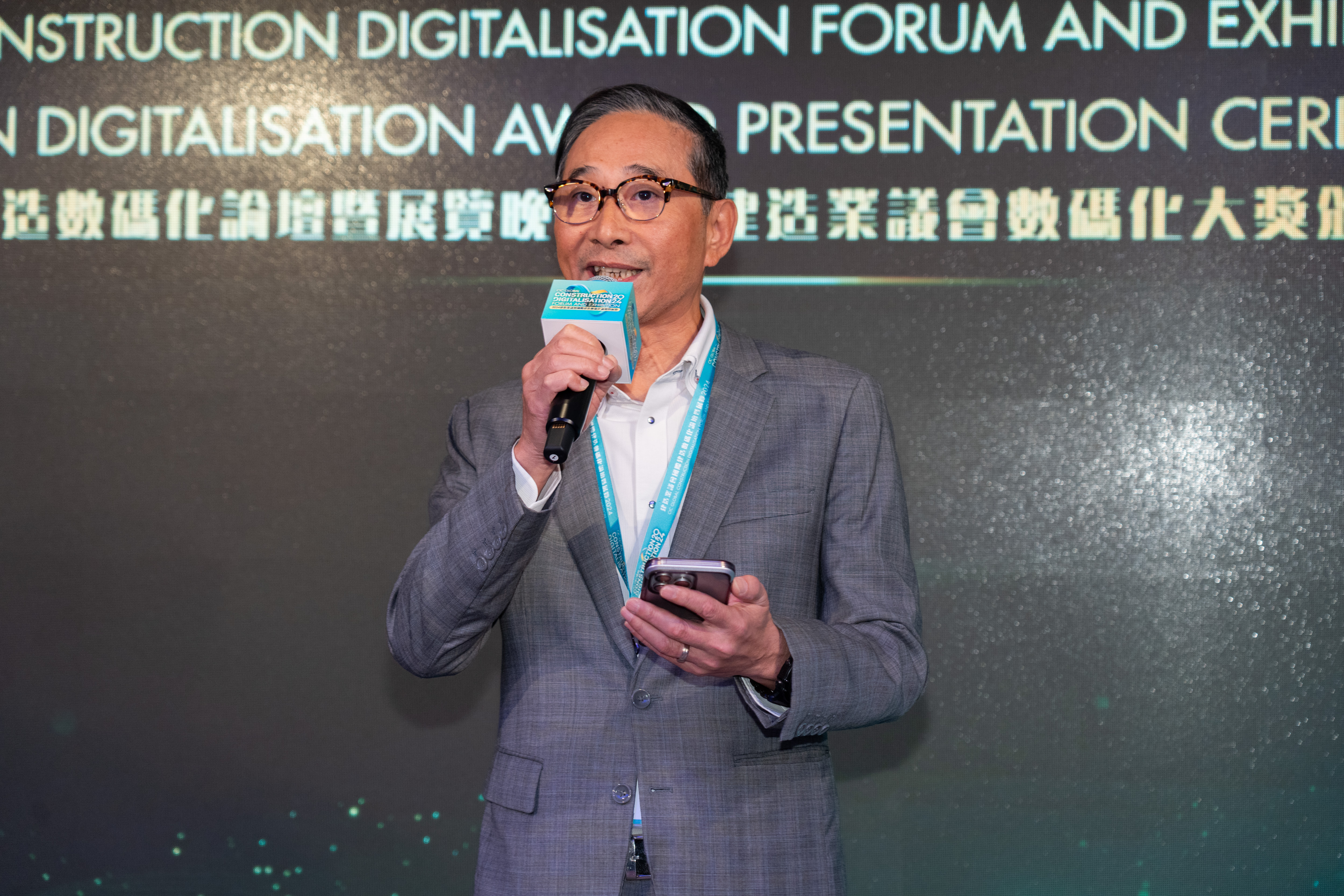 CIC Construction Digitalisation Award Presentation Ceremony 2024