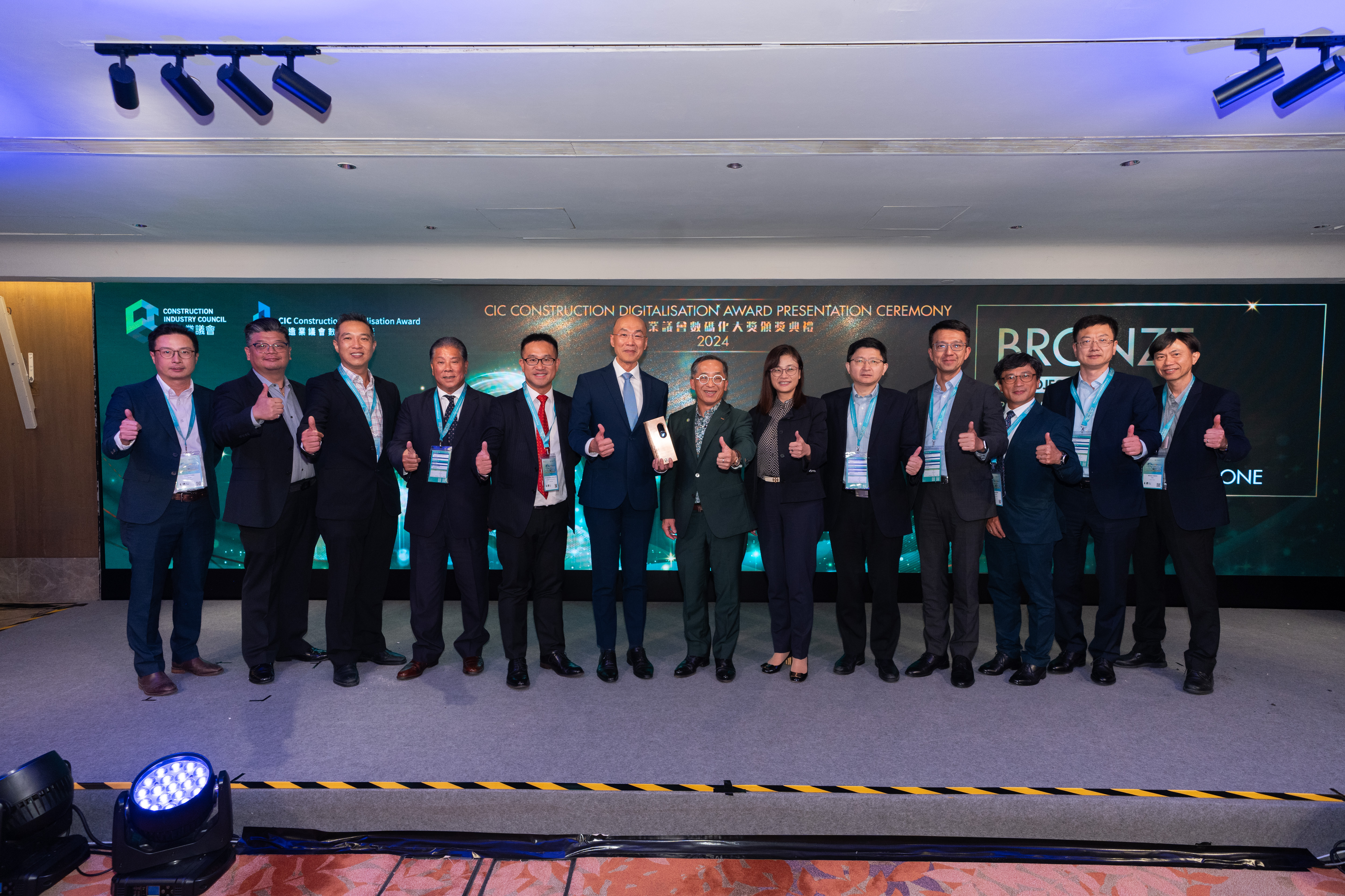 CIC Construction Digitalisation Award Presentation Ceremony 2024
