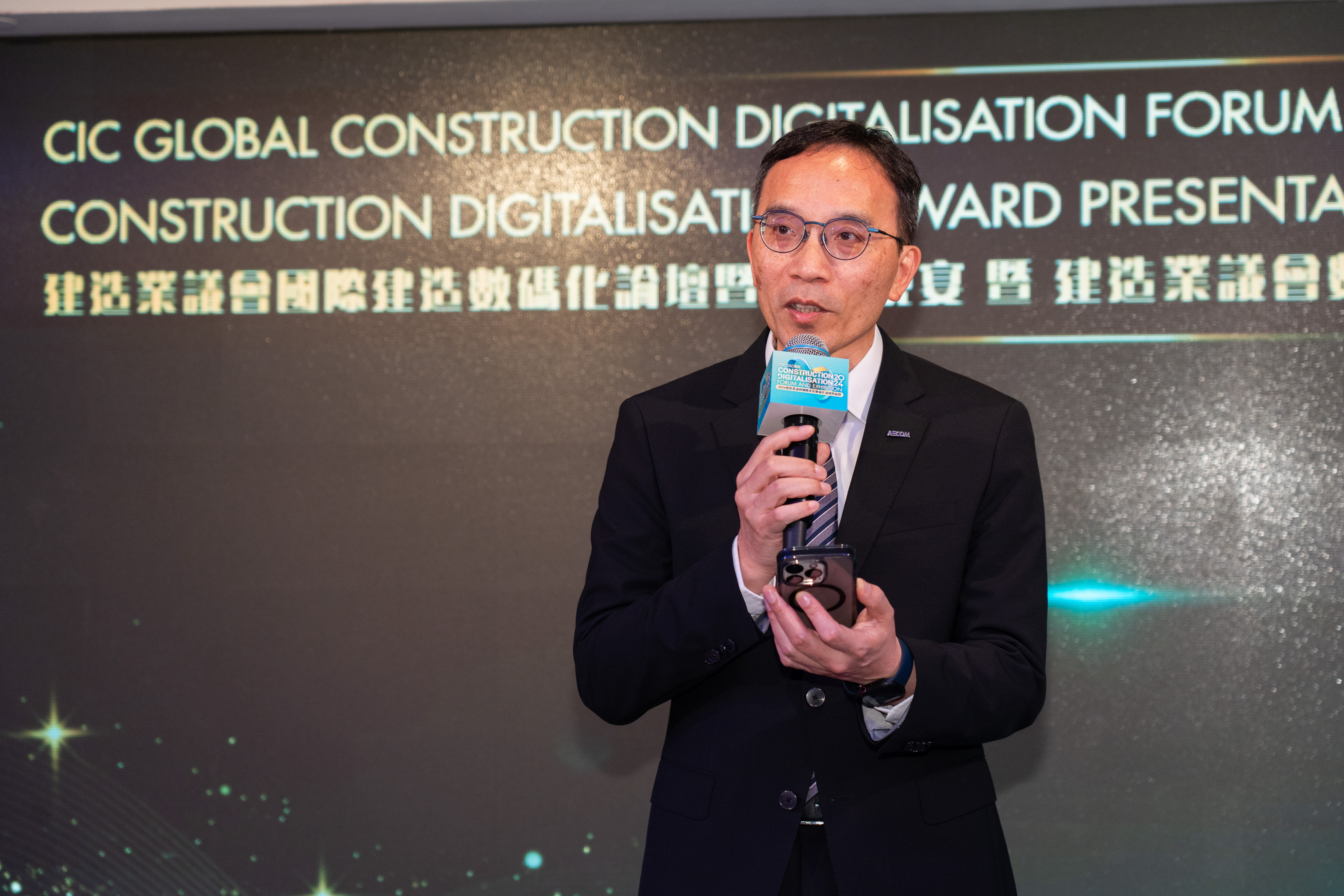 CIC Construction Digitalisation Award Presentation Ceremony 2024