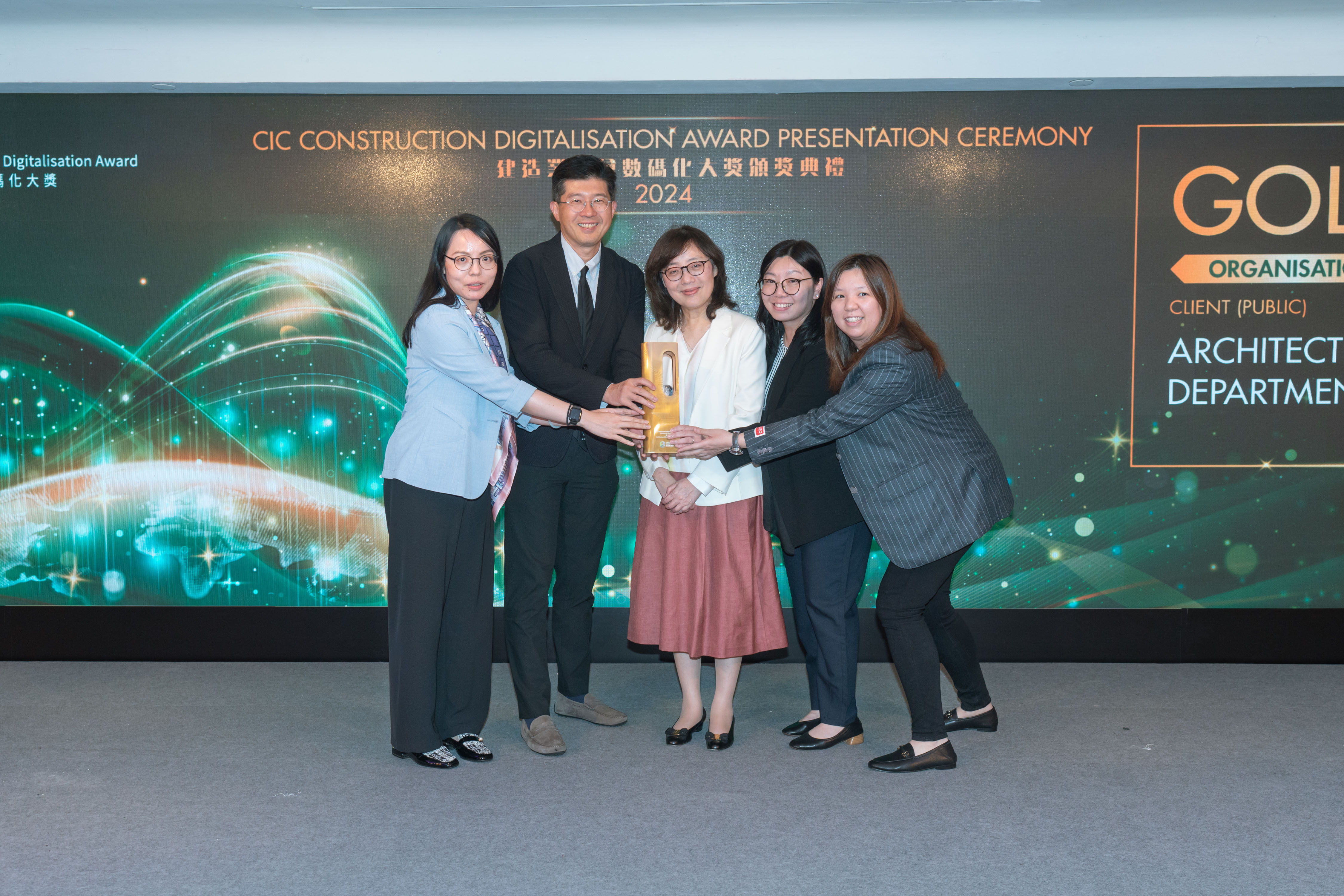 CIC Construction Digitalisation Award Presentation Ceremony 2024