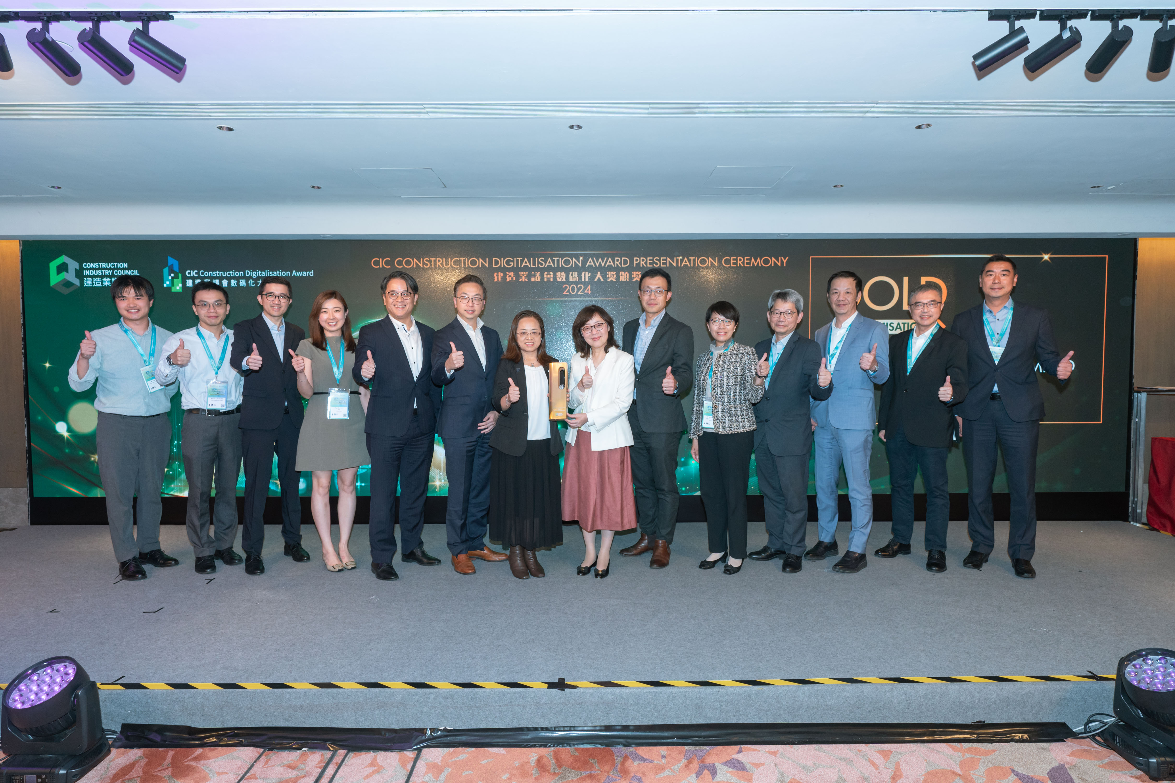 CIC Construction Digitalisation Award Presentation Ceremony 2024