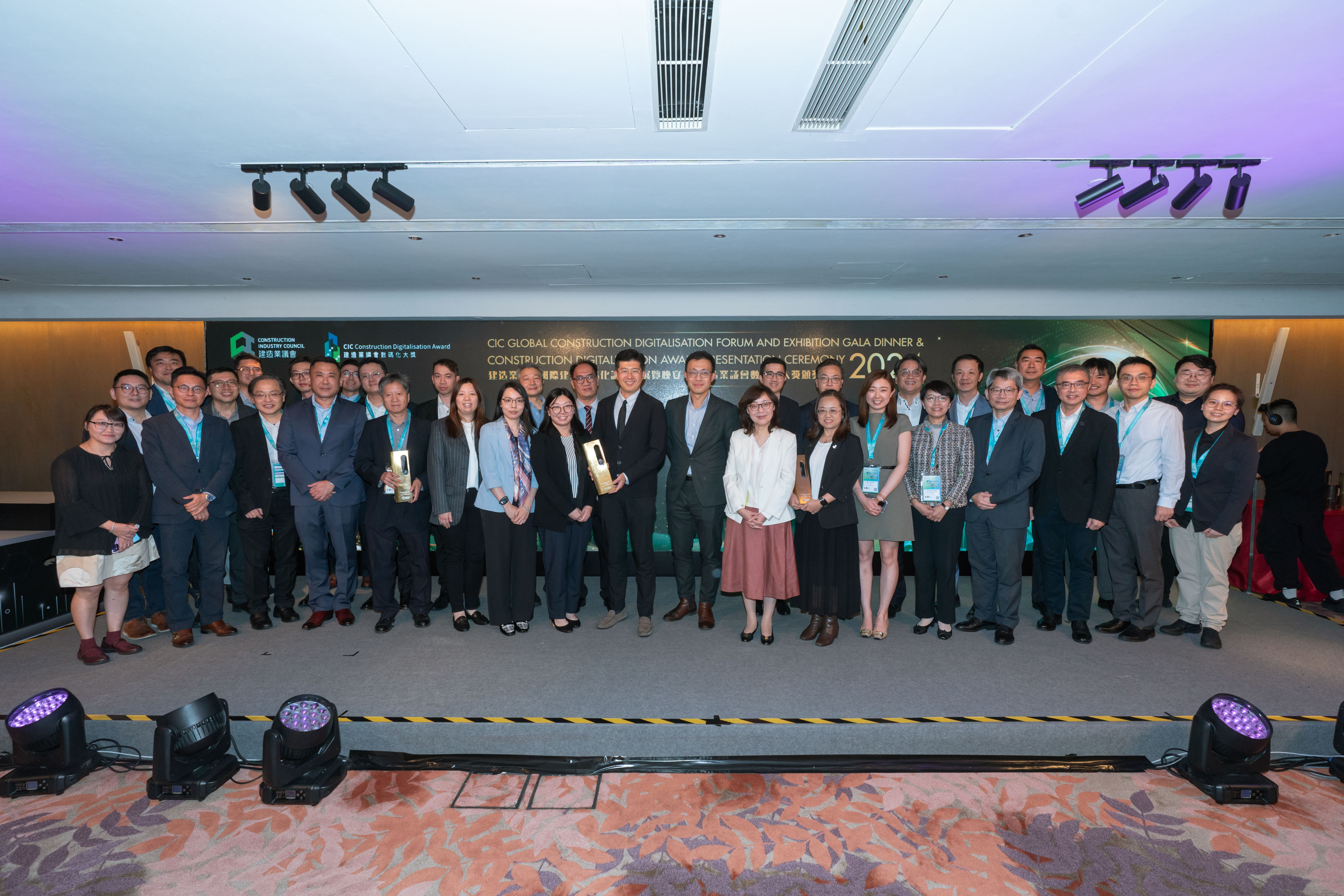 CIC Construction Digitalisation Award Presentation Ceremony 2024