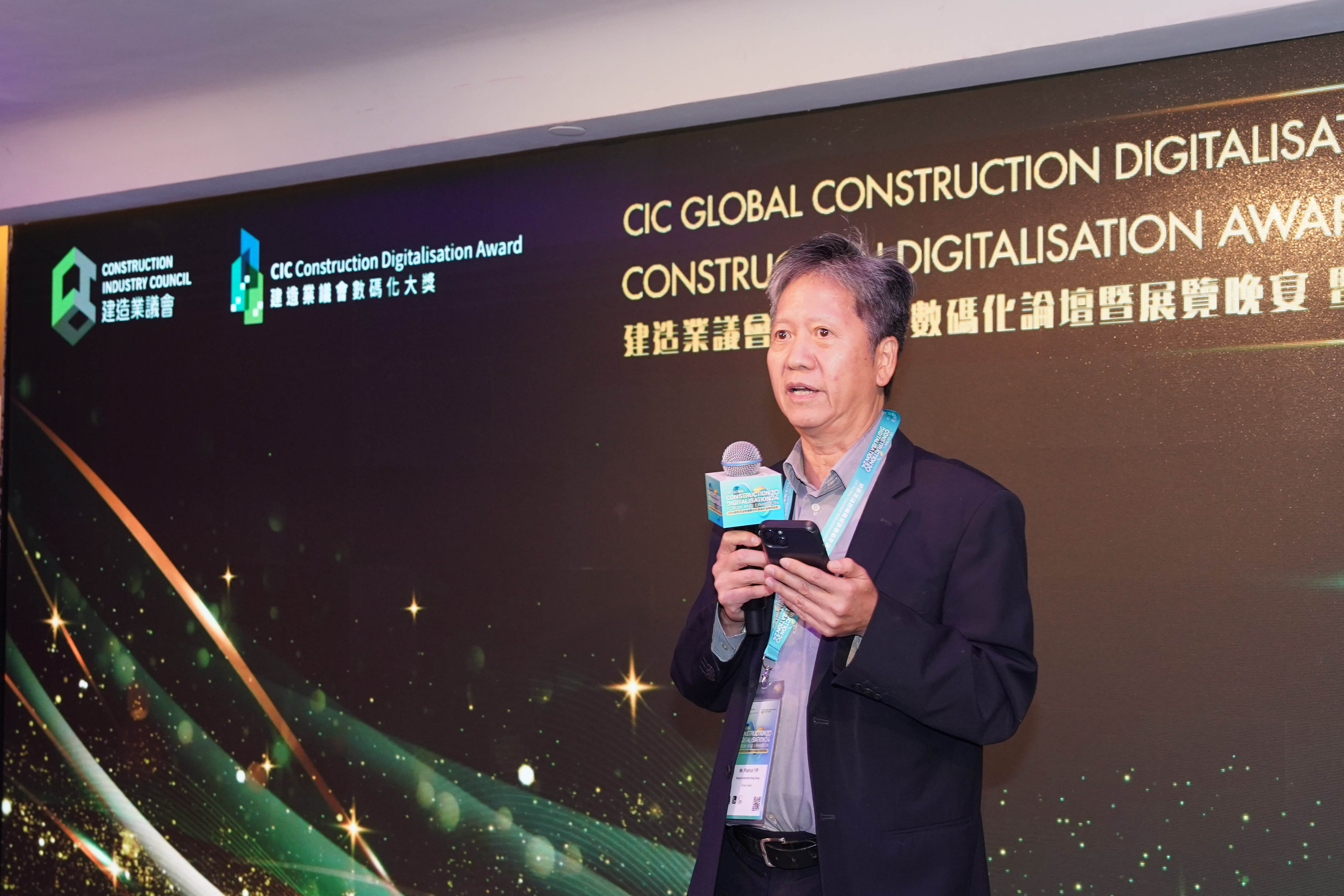 CIC Construction Digitalisation Award Presentation Ceremony 2024