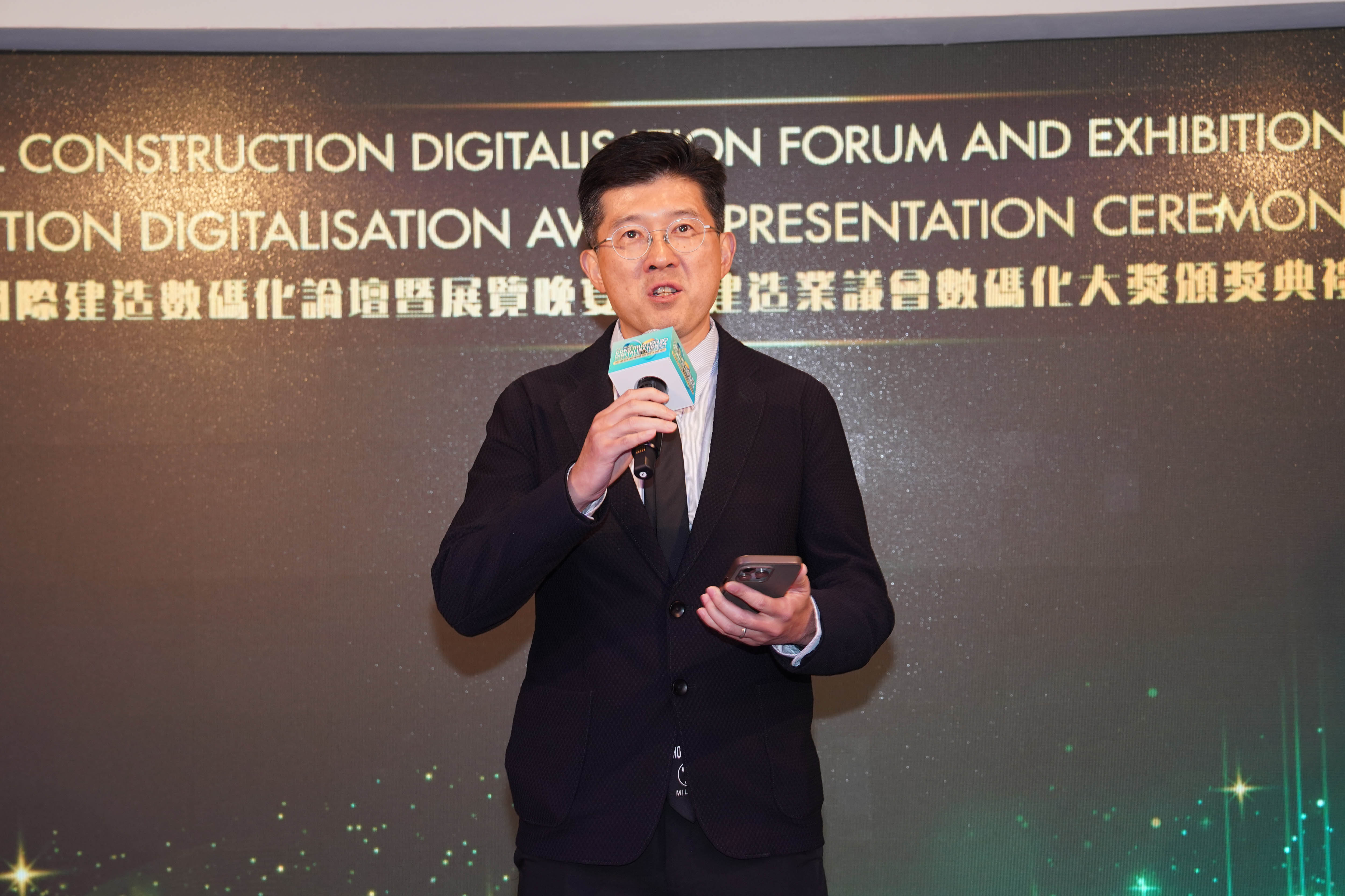 CIC Construction Digitalisation Award Presentation Ceremony 2024