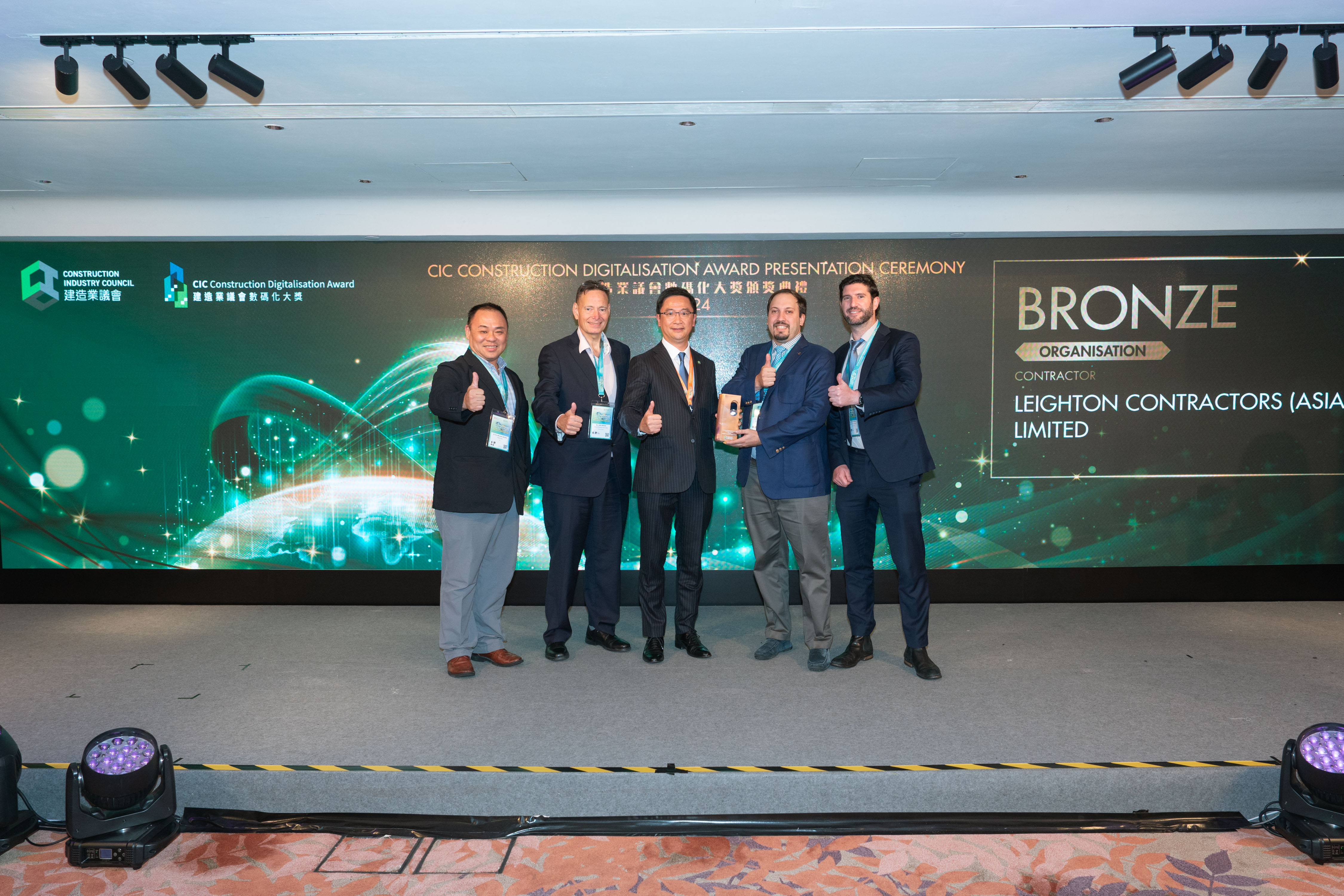 CIC Construction Digitalisation Award Presentation Ceremony 2024