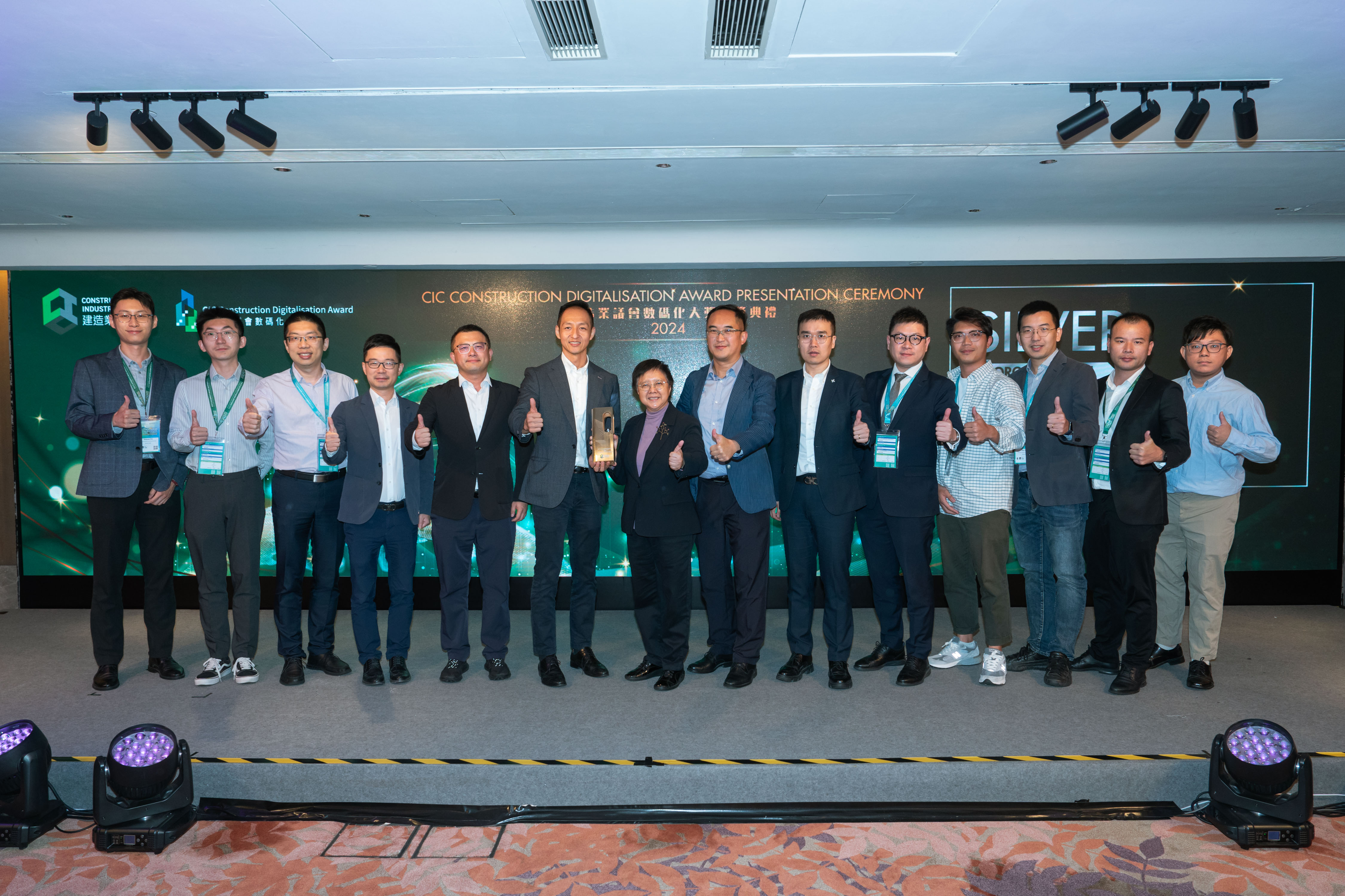 CIC Construction Digitalisation Award Presentation Ceremony 2024