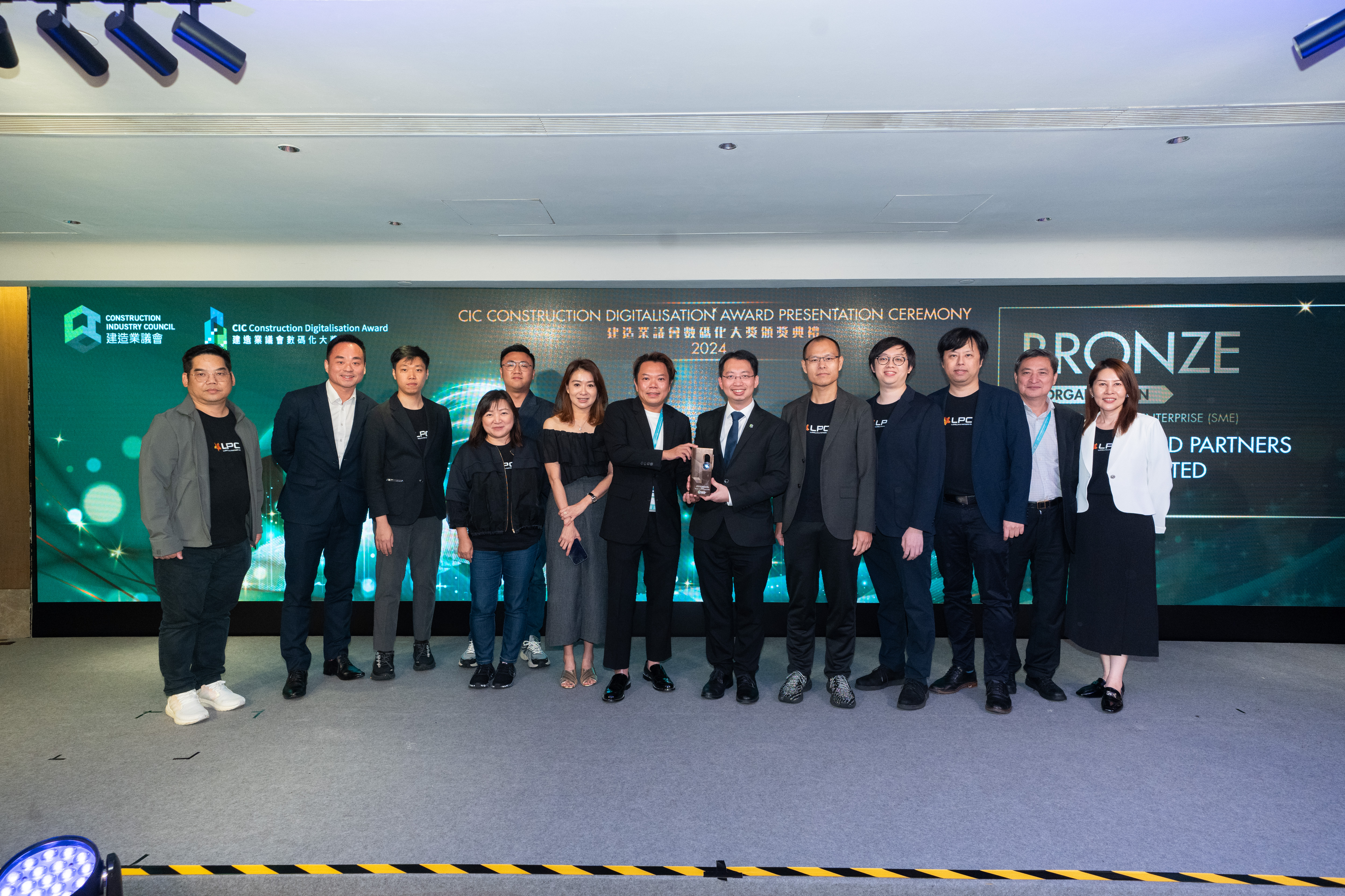 CIC Construction Digitalisation Award Presentation Ceremony 2024