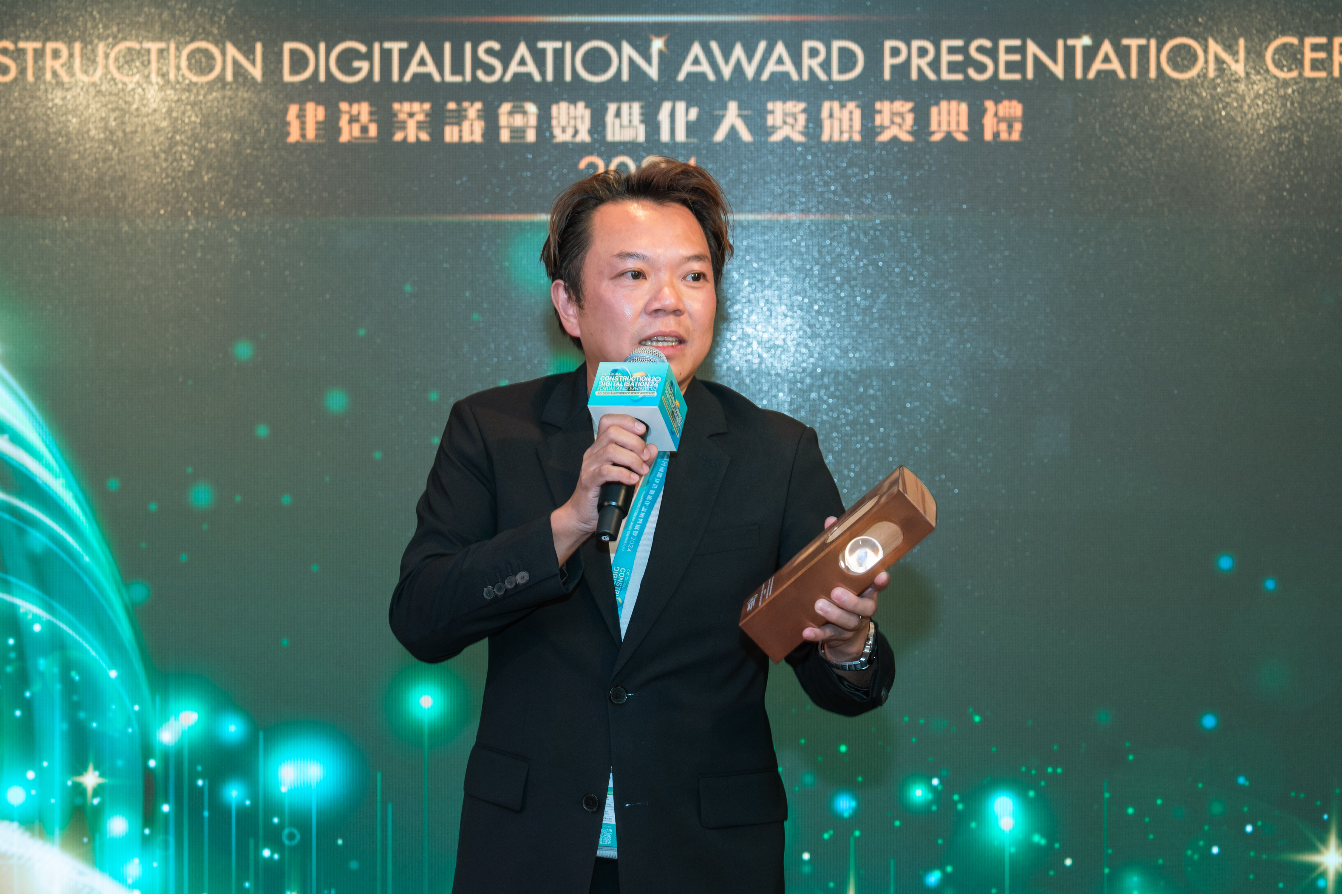 CIC Construction Digitalisation Award Presentation Ceremony 2024
