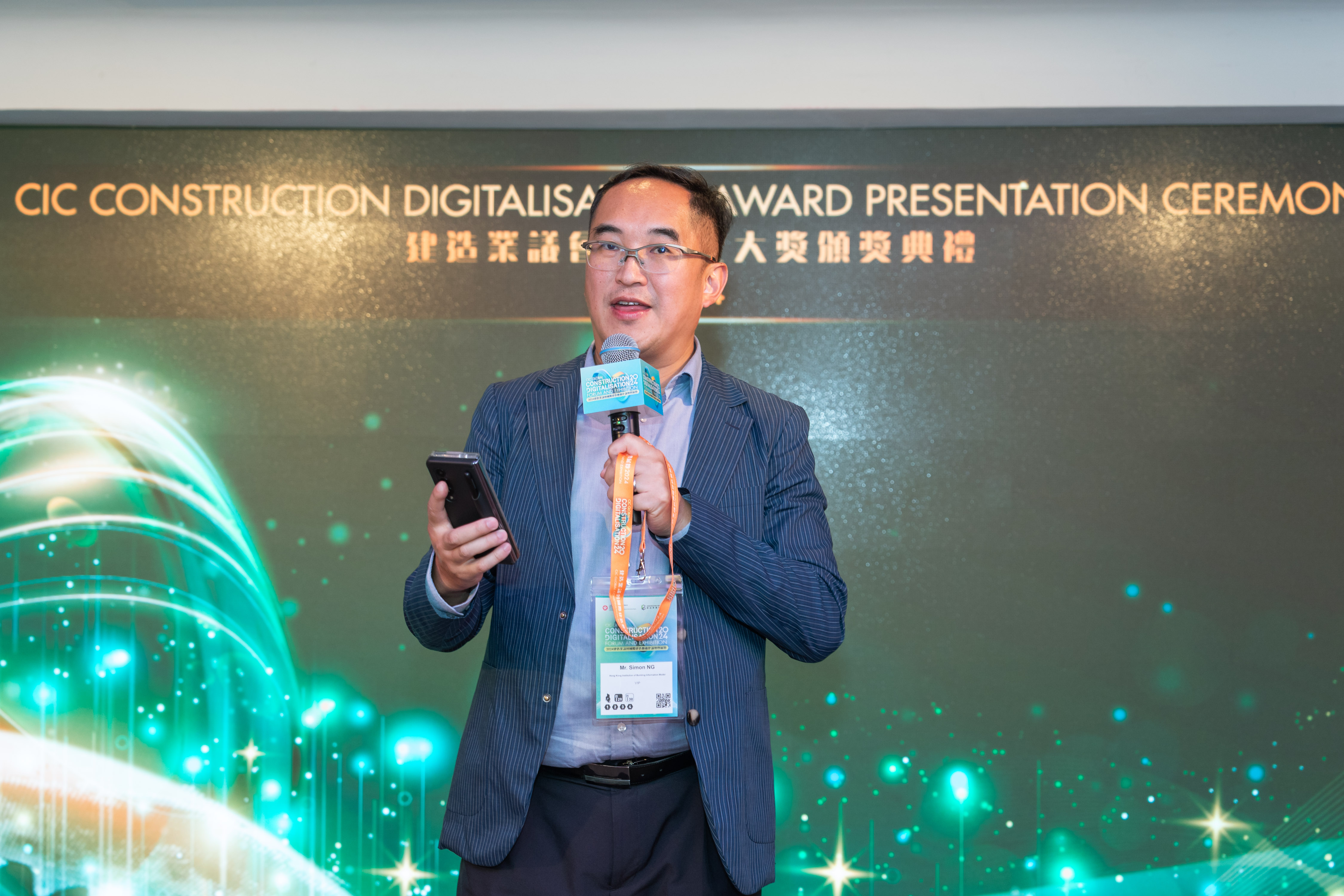 CIC Construction Digitalisation Award Presentation Ceremony 2024
