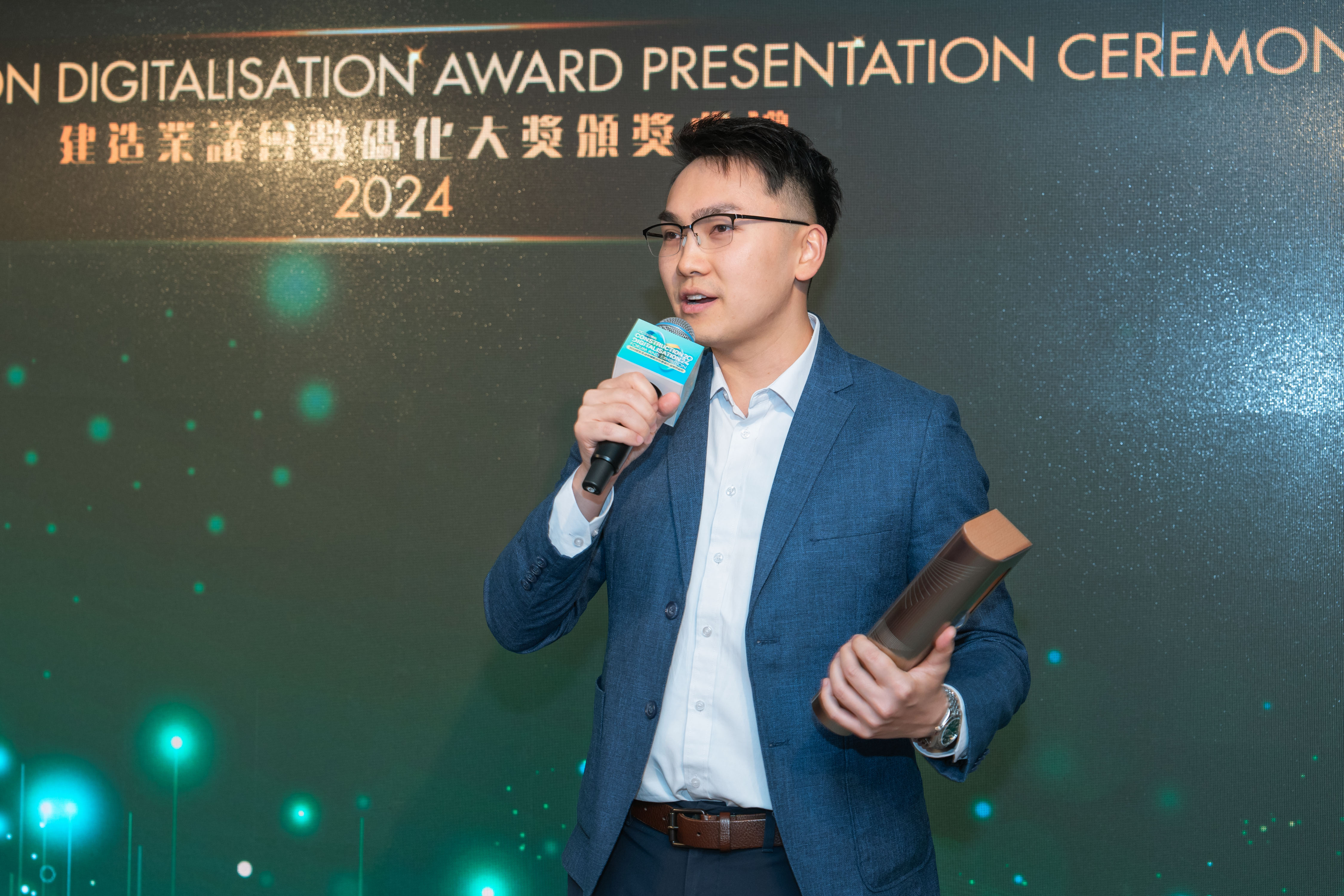 CIC Construction Digitalisation Award Presentation Ceremony 2024