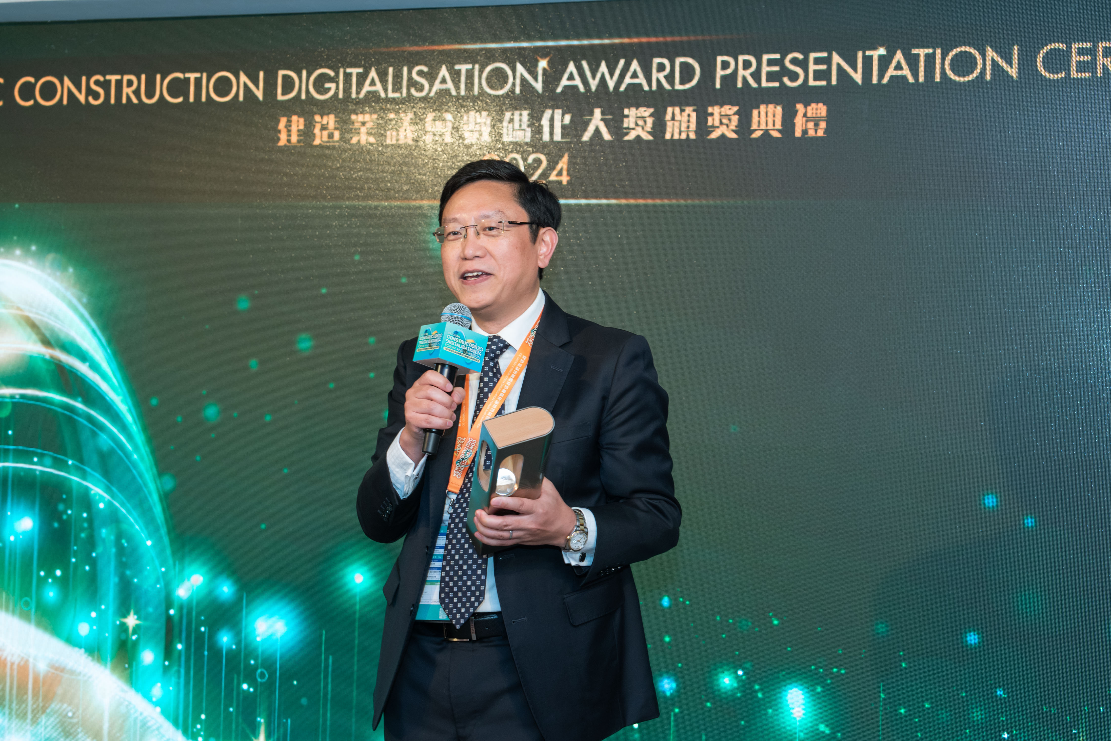 CIC Construction Digitalisation Award Presentation Ceremony 2024