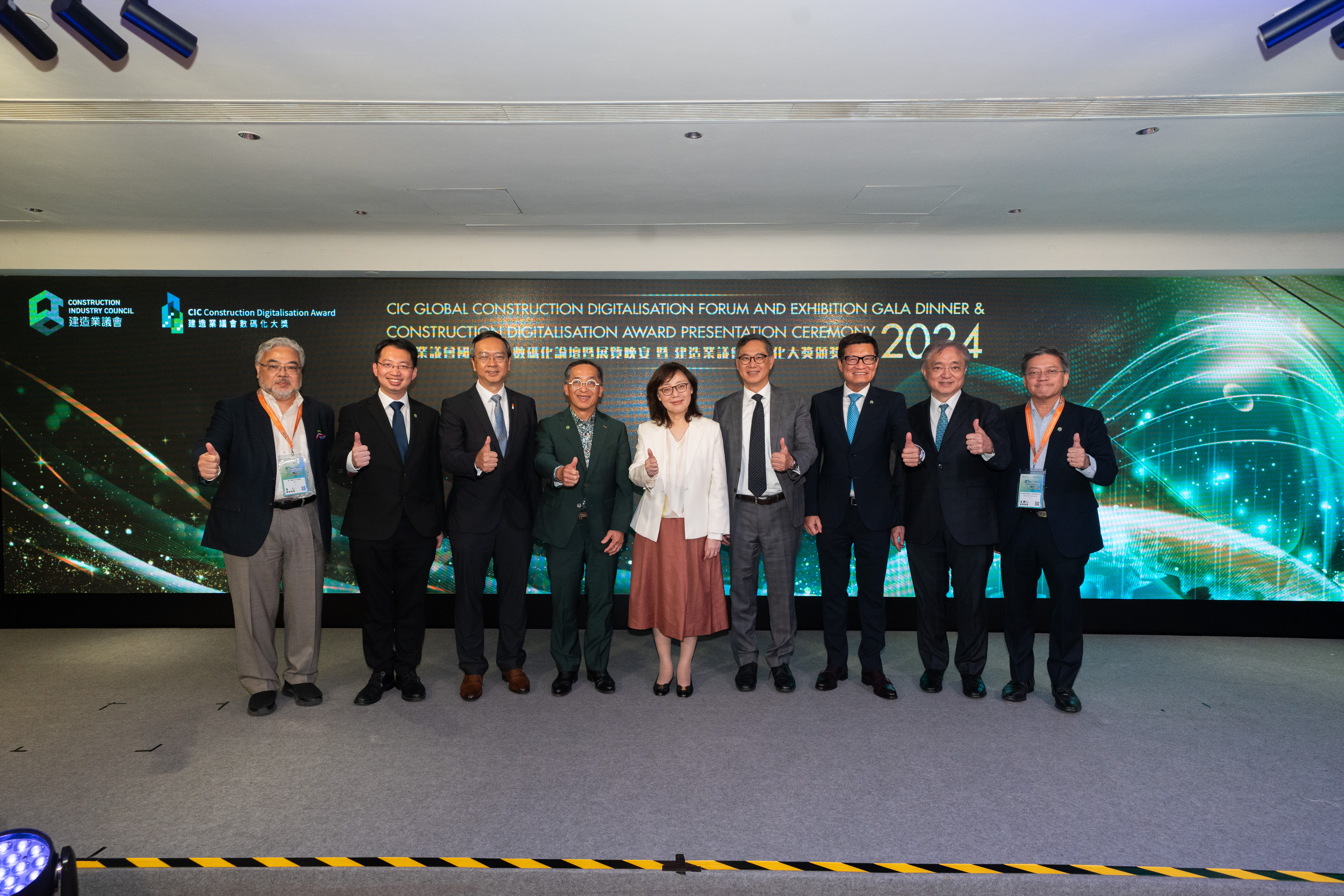 CIC Construction Digitalisation Award Presentation Ceremony 2024