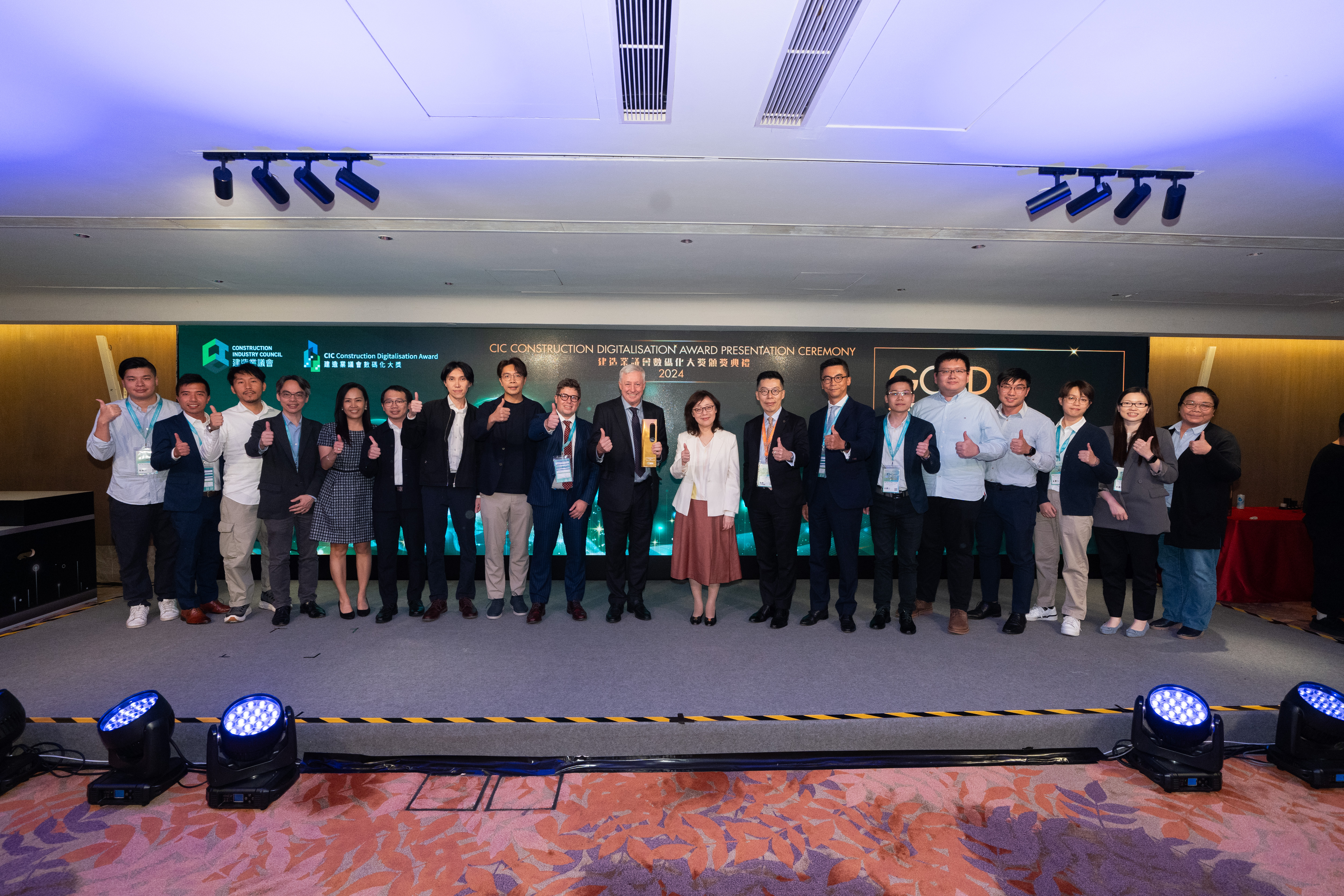 CIC Construction Digitalisation Award Presentation Ceremony 2024