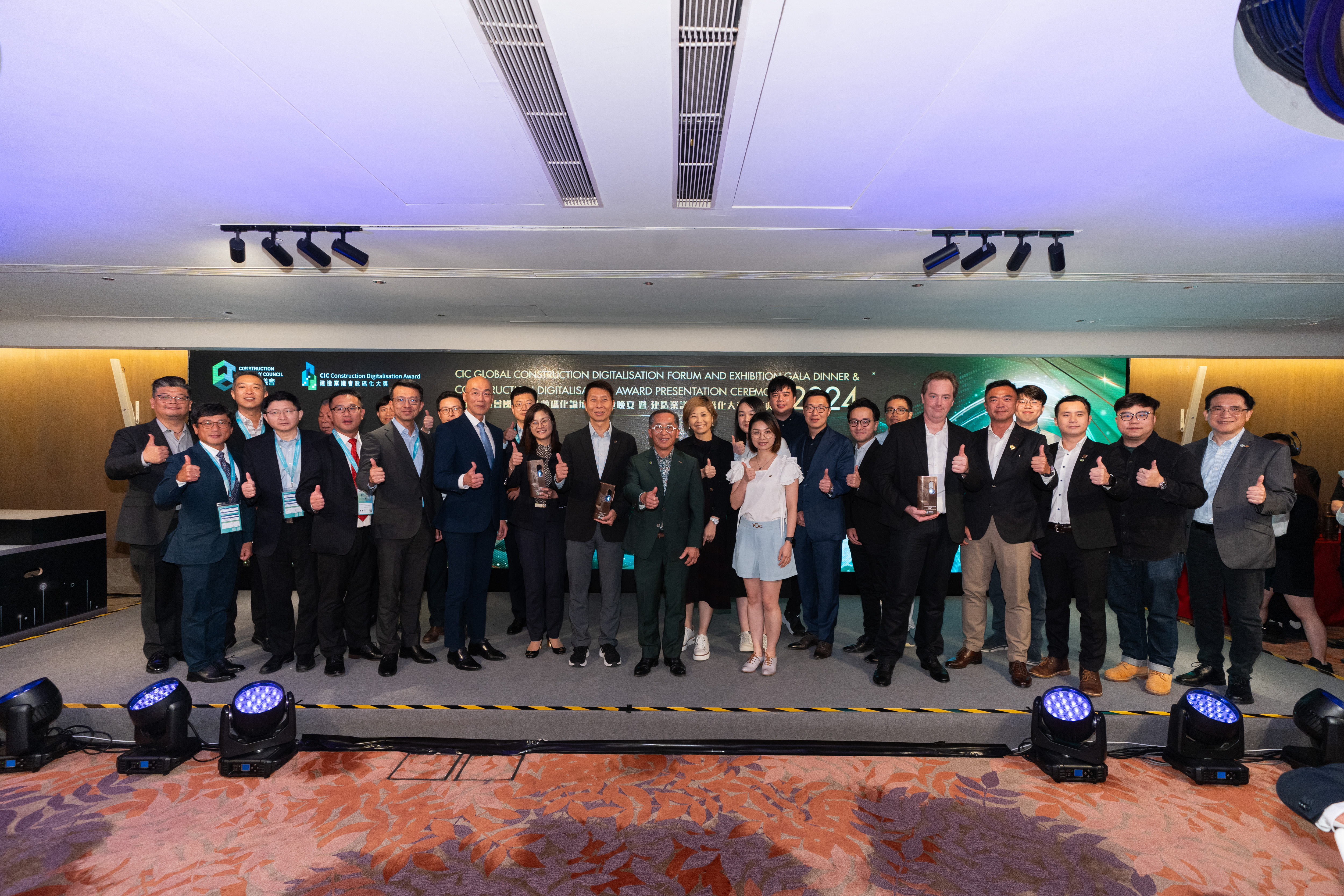 CIC Construction Digitalisation Award Presentation Ceremony 2024