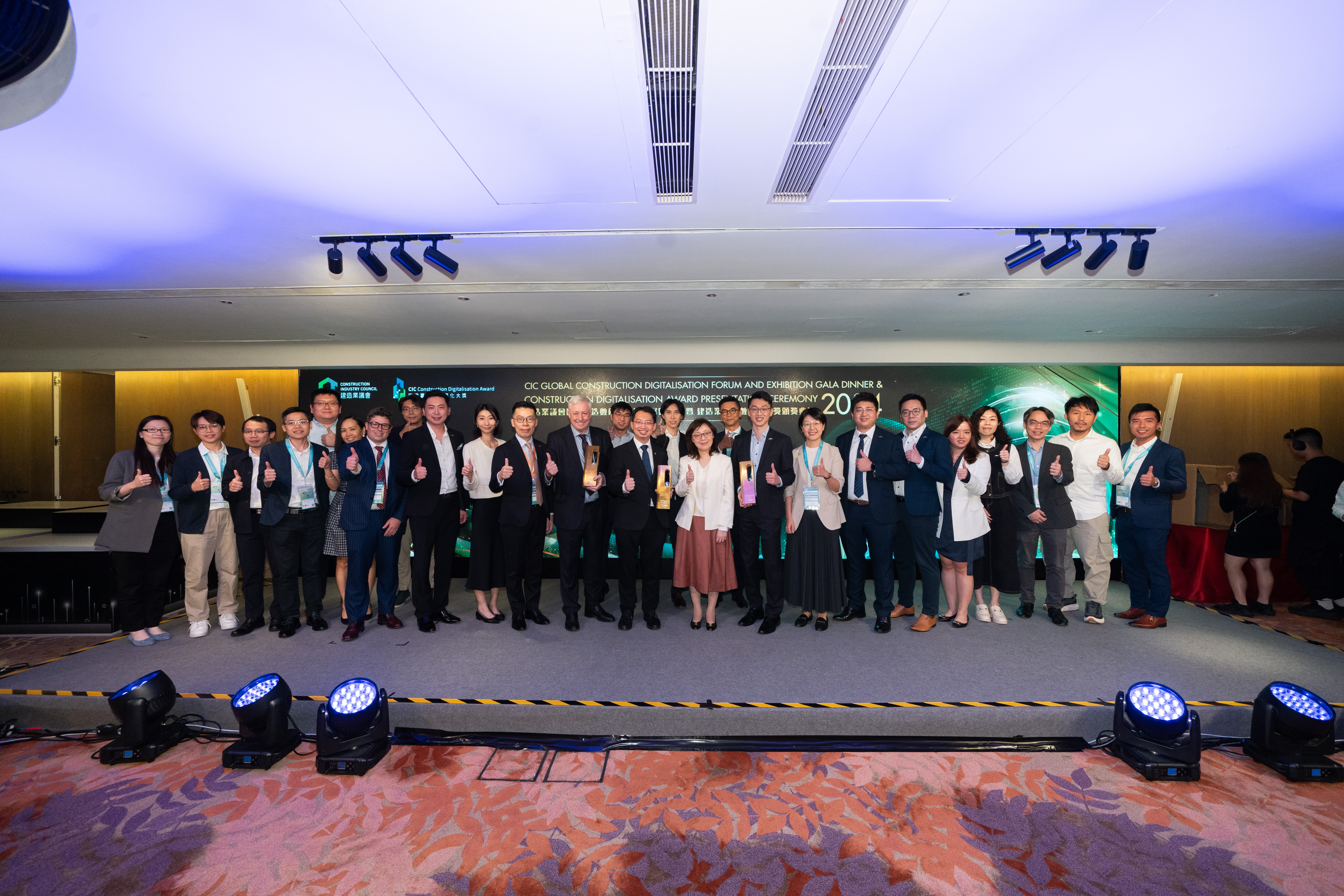 CIC Construction Digitalisation Award Presentation Ceremony 2024