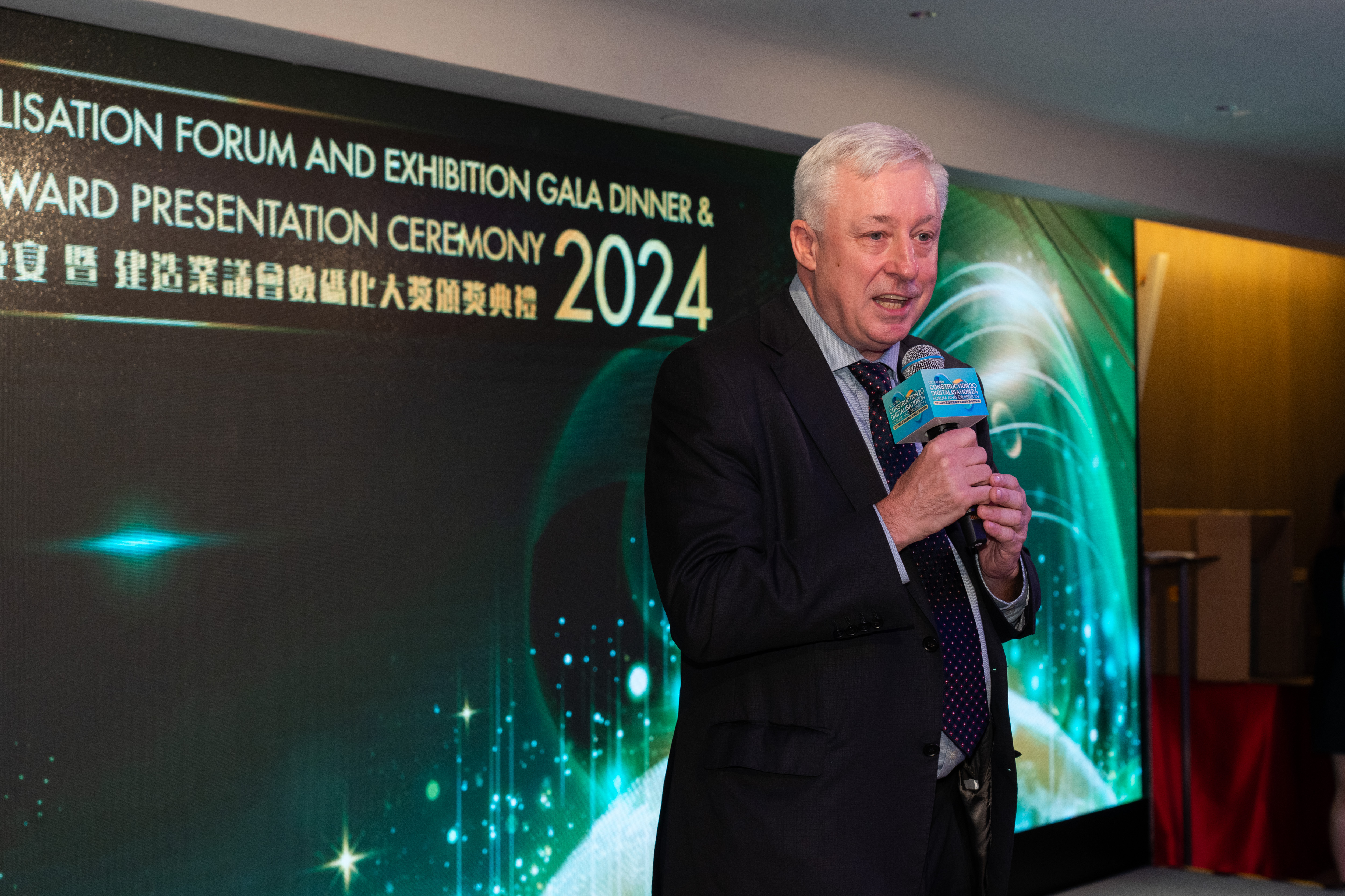 CIC Construction Digitalisation Award Presentation Ceremony 2024
