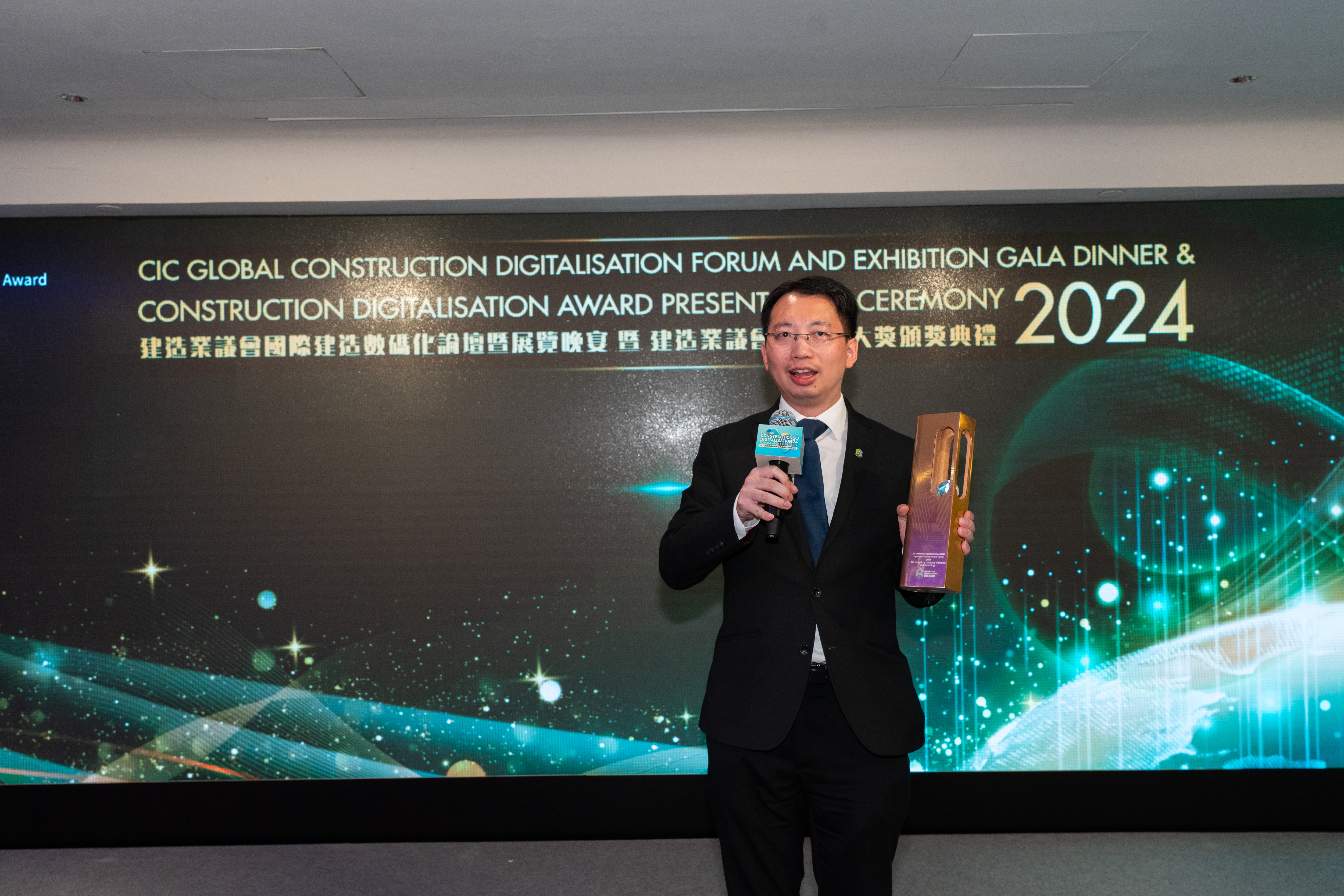 CIC Construction Digitalisation Award Presentation Ceremony 2024