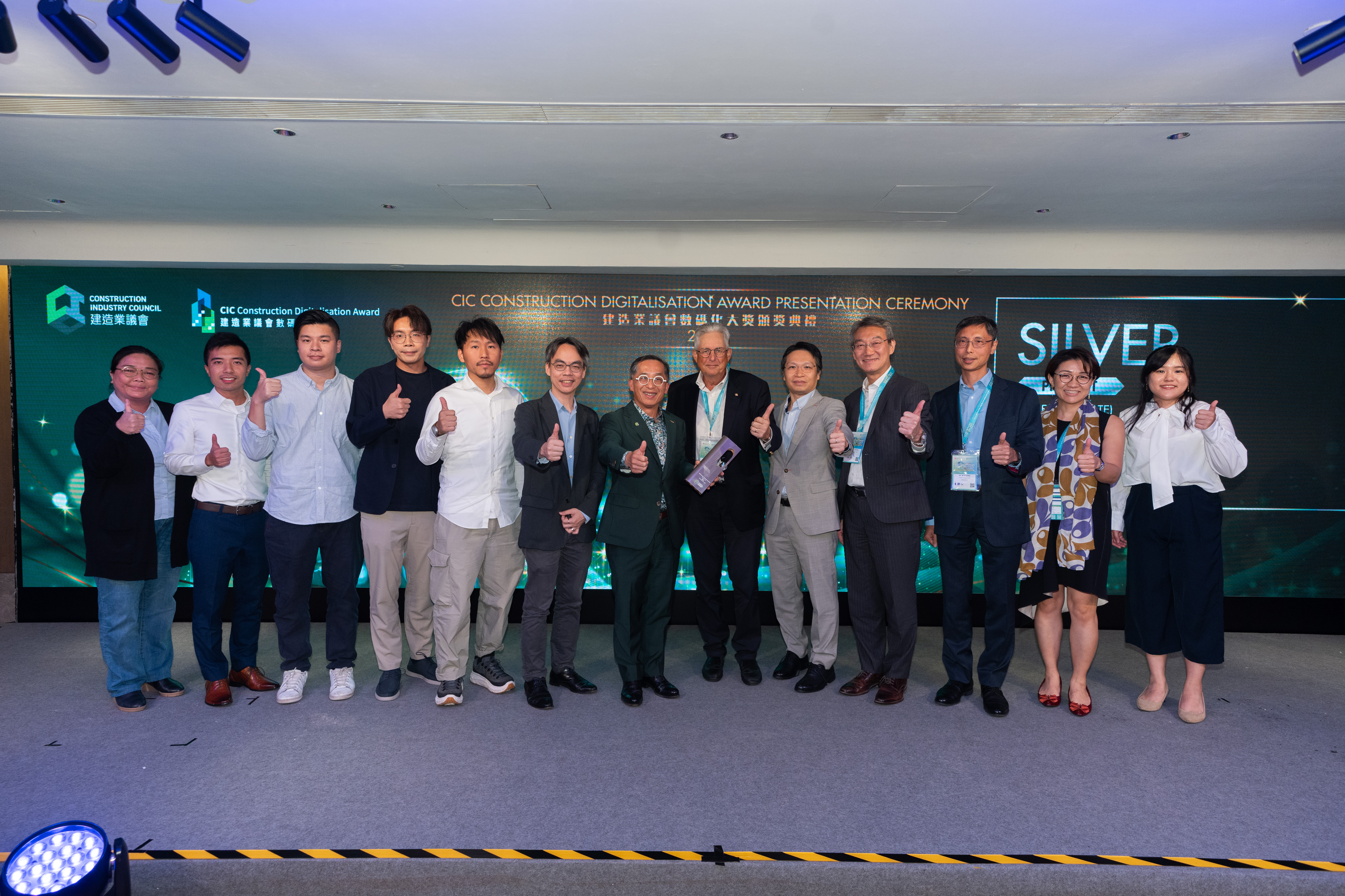 CIC Construction Digitalisation Award Presentation Ceremony 2024