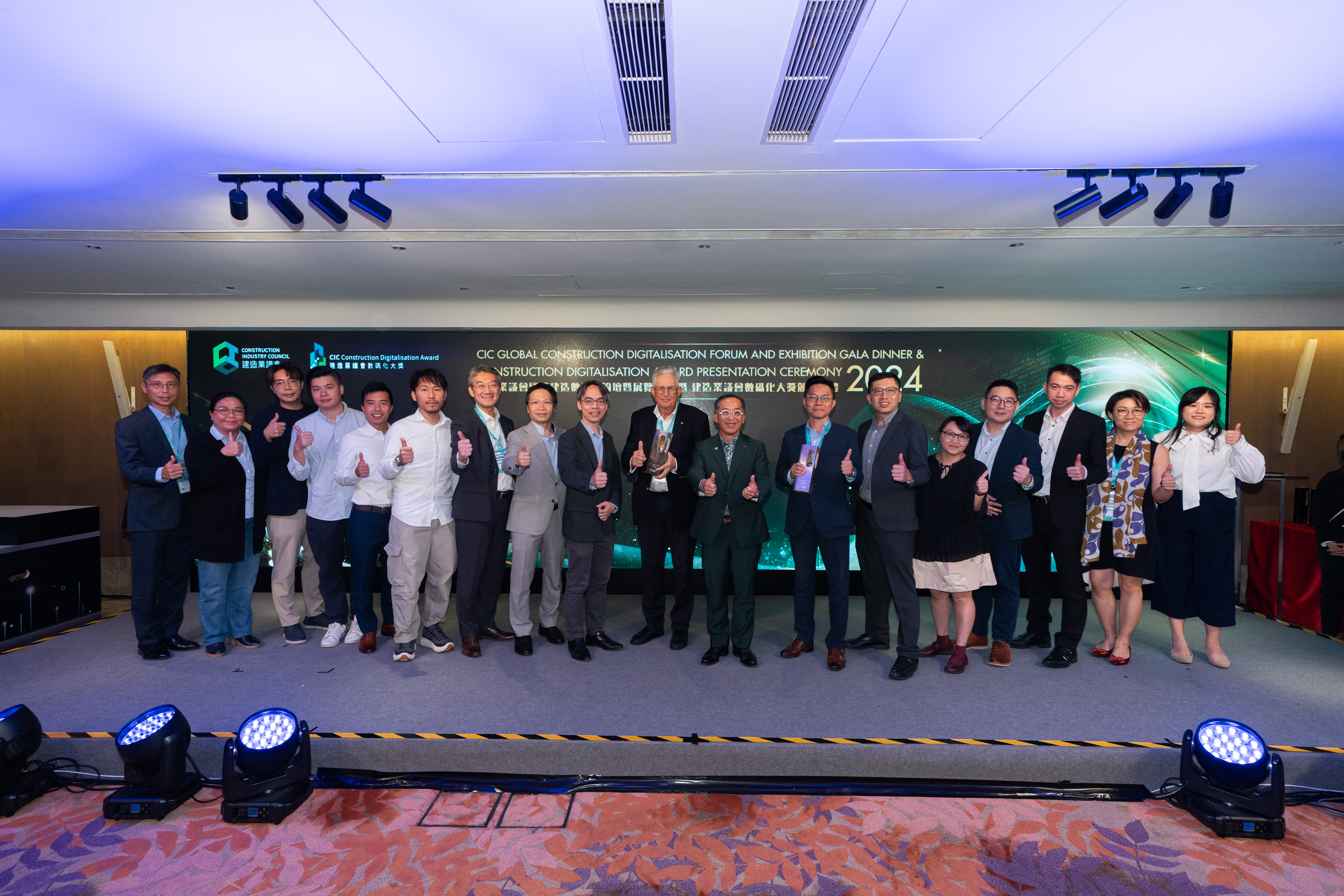 CIC Construction Digitalisation Award Presentation Ceremony 2024